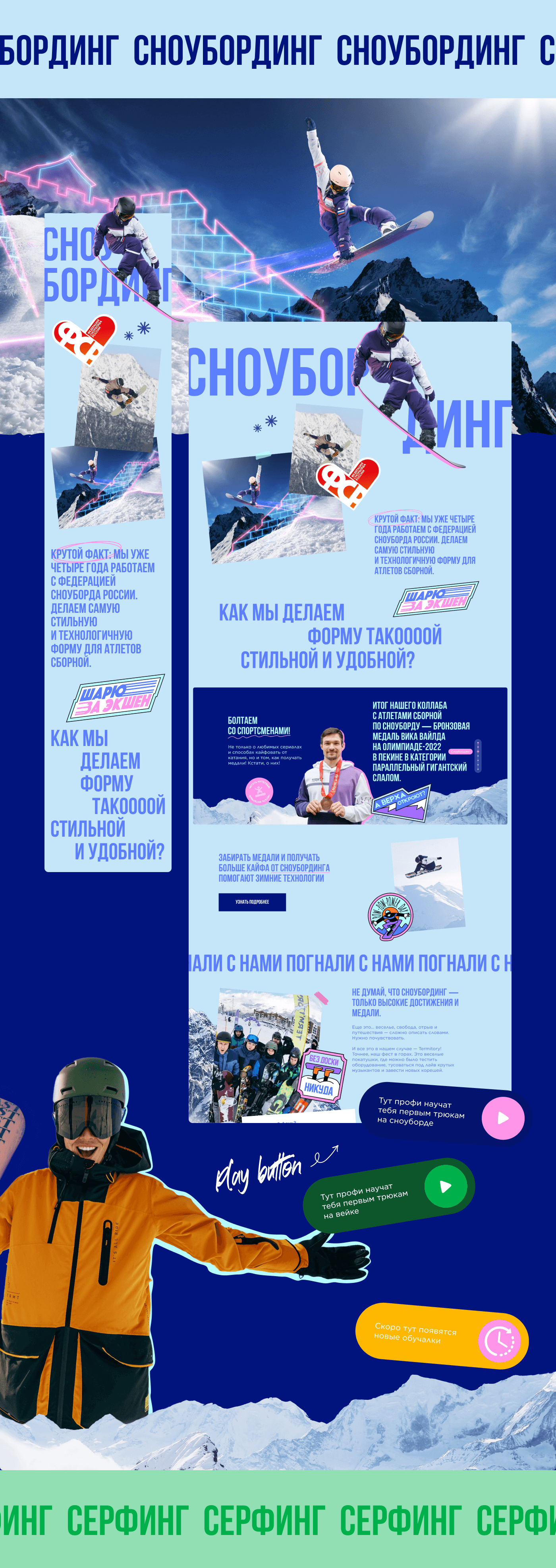 TERMIT — landing page — Изображение №6 — Интерфейсы, Иллюстрация на Dprofile