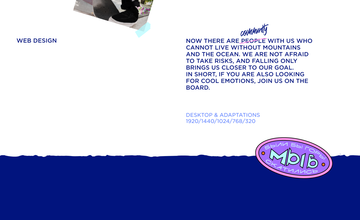 TERMIT — landing page — Изображение №2 — Интерфейсы, Иллюстрация на Dprofile