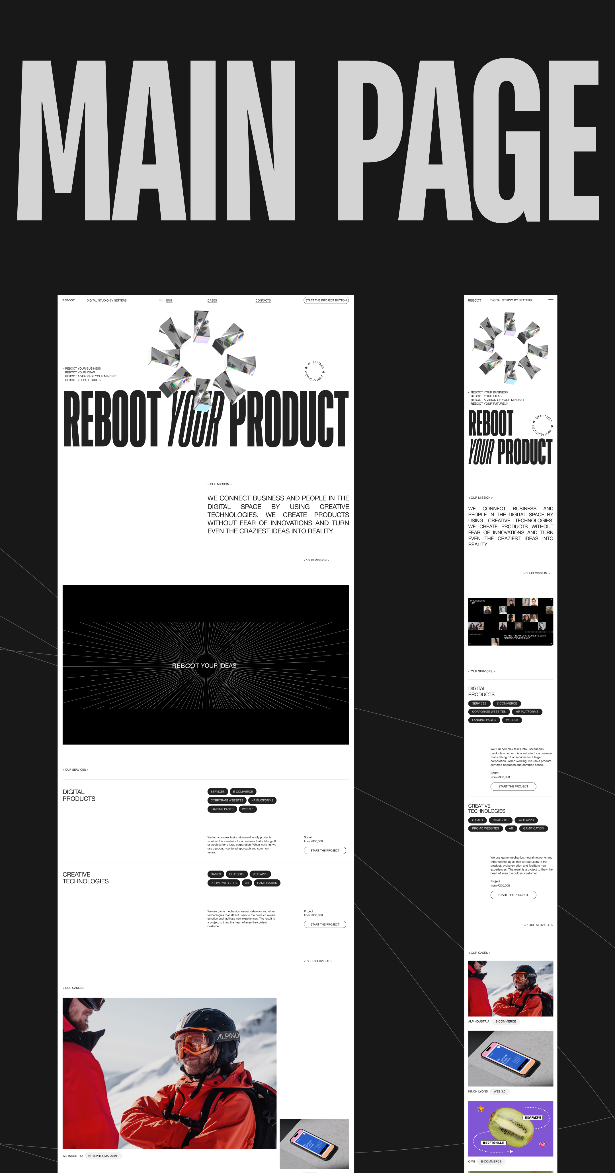 REBOOT STUDIO — Изображение №3 — Интерфейсы, Анимация на Dprofile