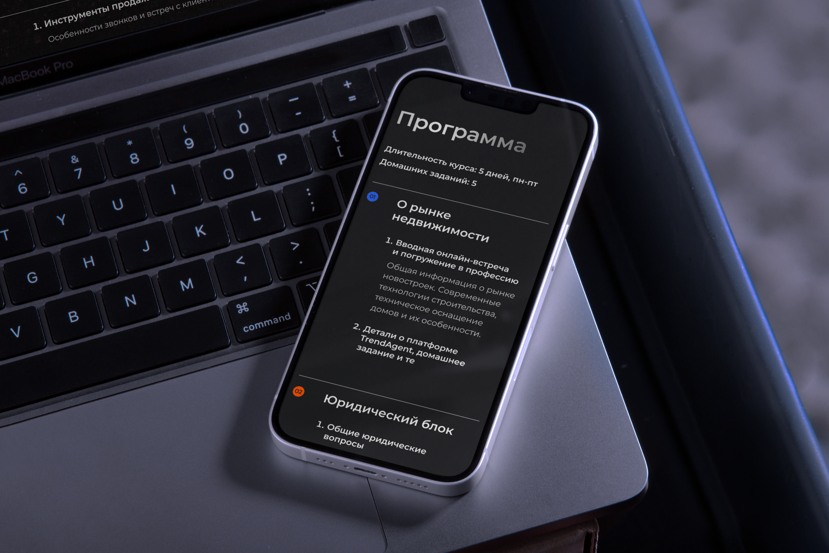 SkillAgent — Landing page — Изображение №11 — Интерфейсы на Dprofile