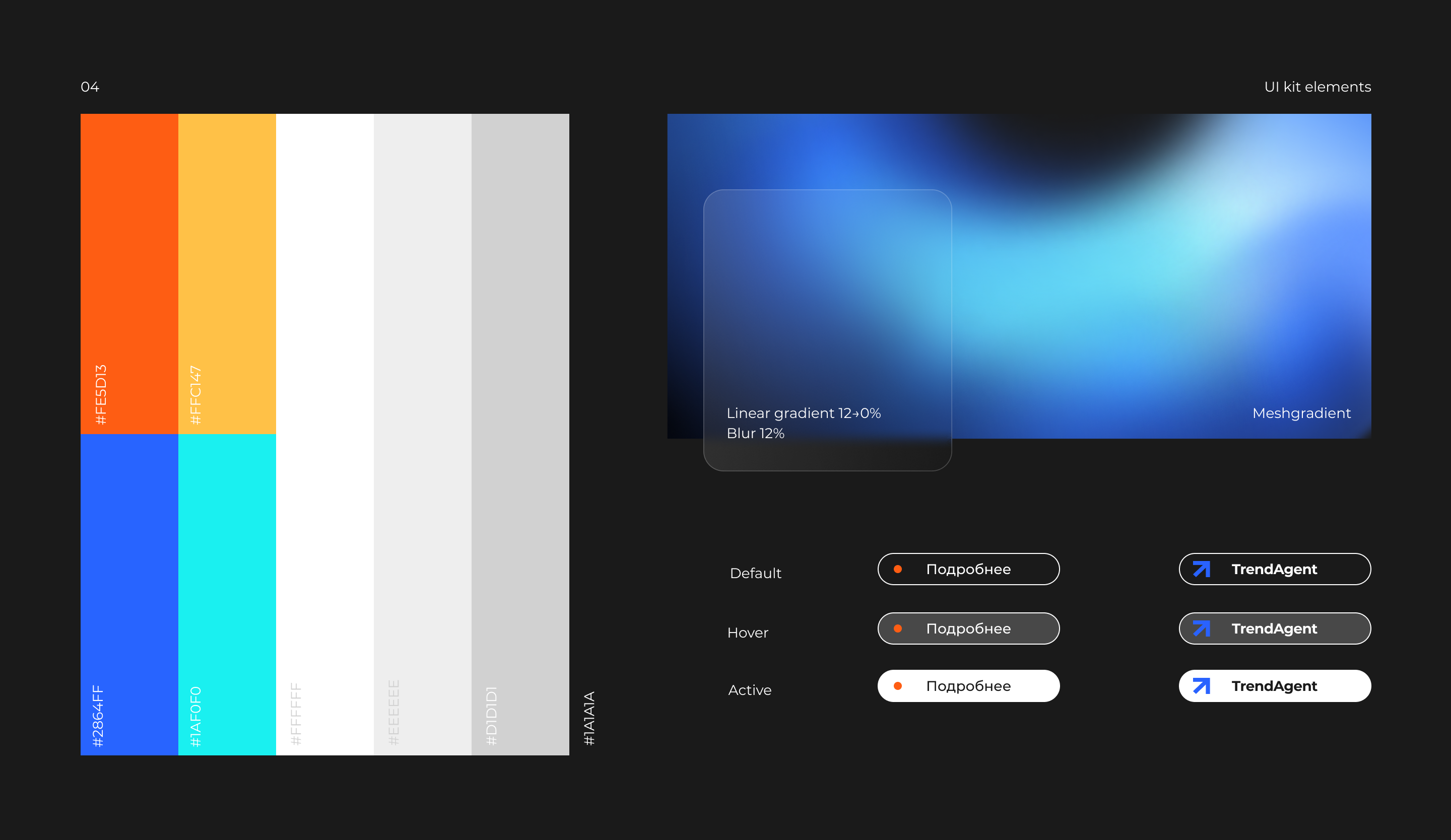 SkillAgent — Landing page — Изображение №6 — Интерфейсы на Dprofile