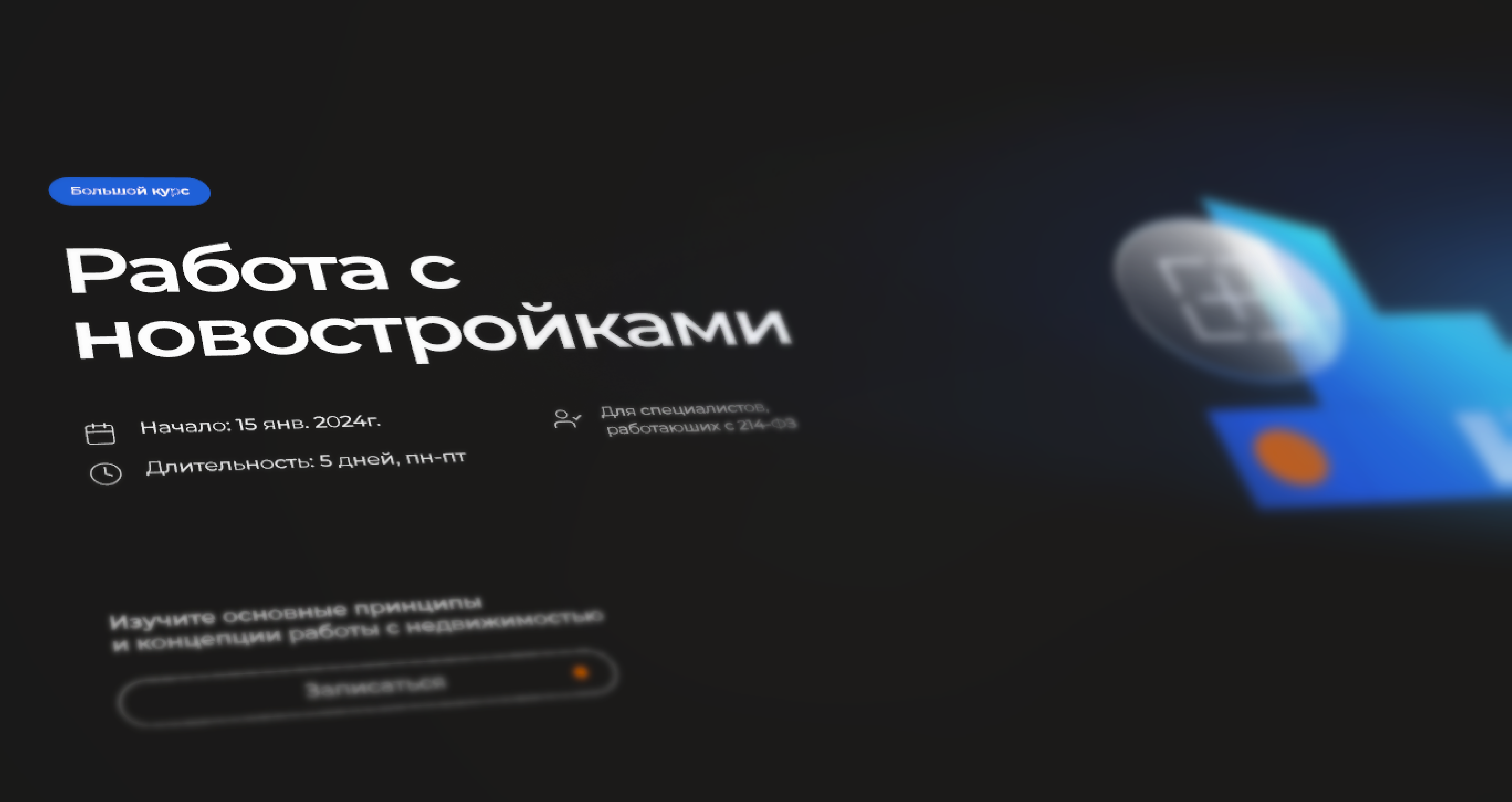 SkillAgent — Landing page — Изображение №8 — Интерфейсы на Dprofile