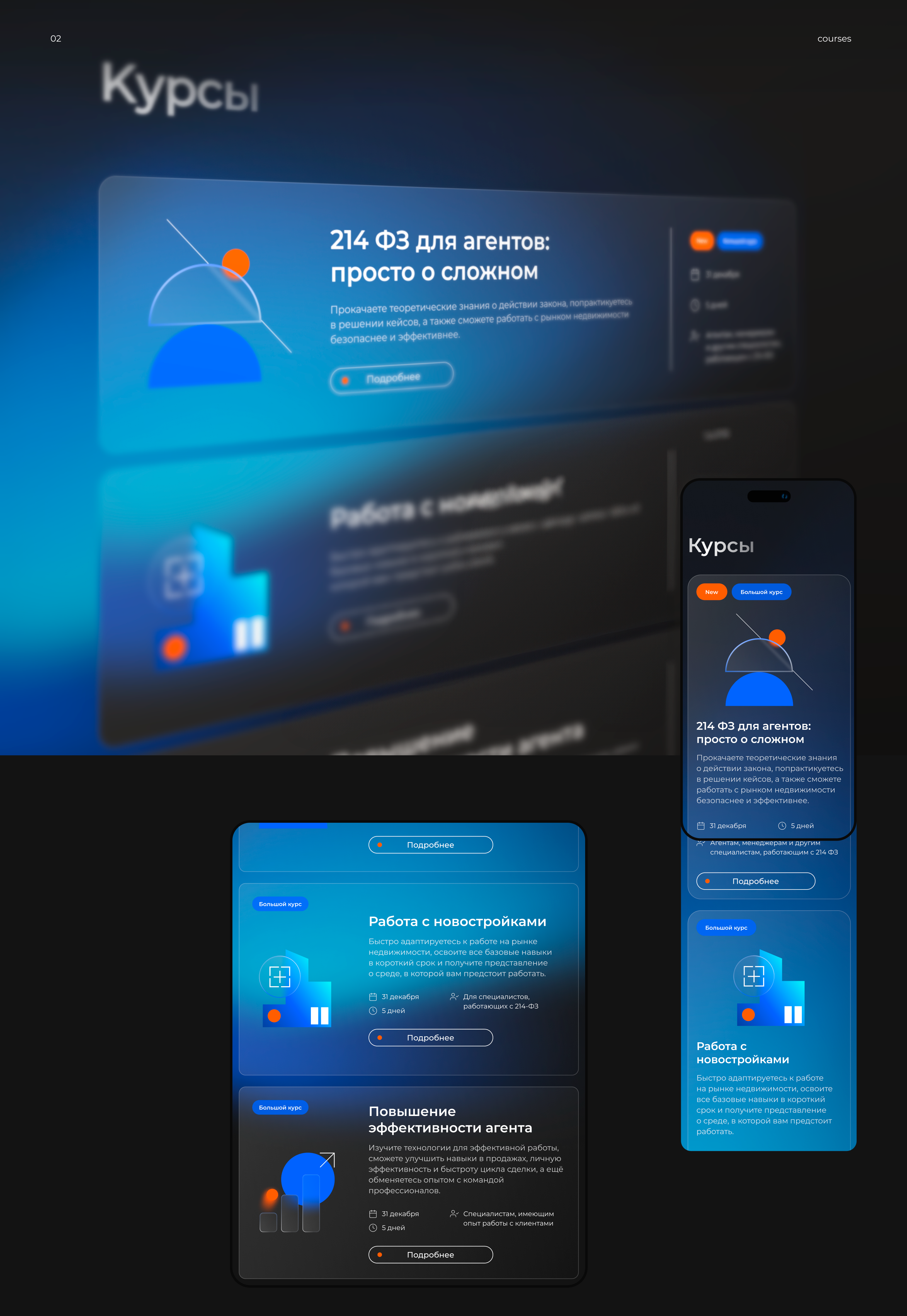 SkillAgent — Landing page — Изображение №4 — Интерфейсы на Dprofile