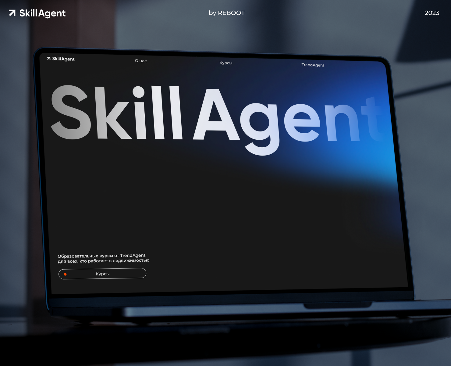 SkillAgent — Landing page — Интерфейсы на Dprofile