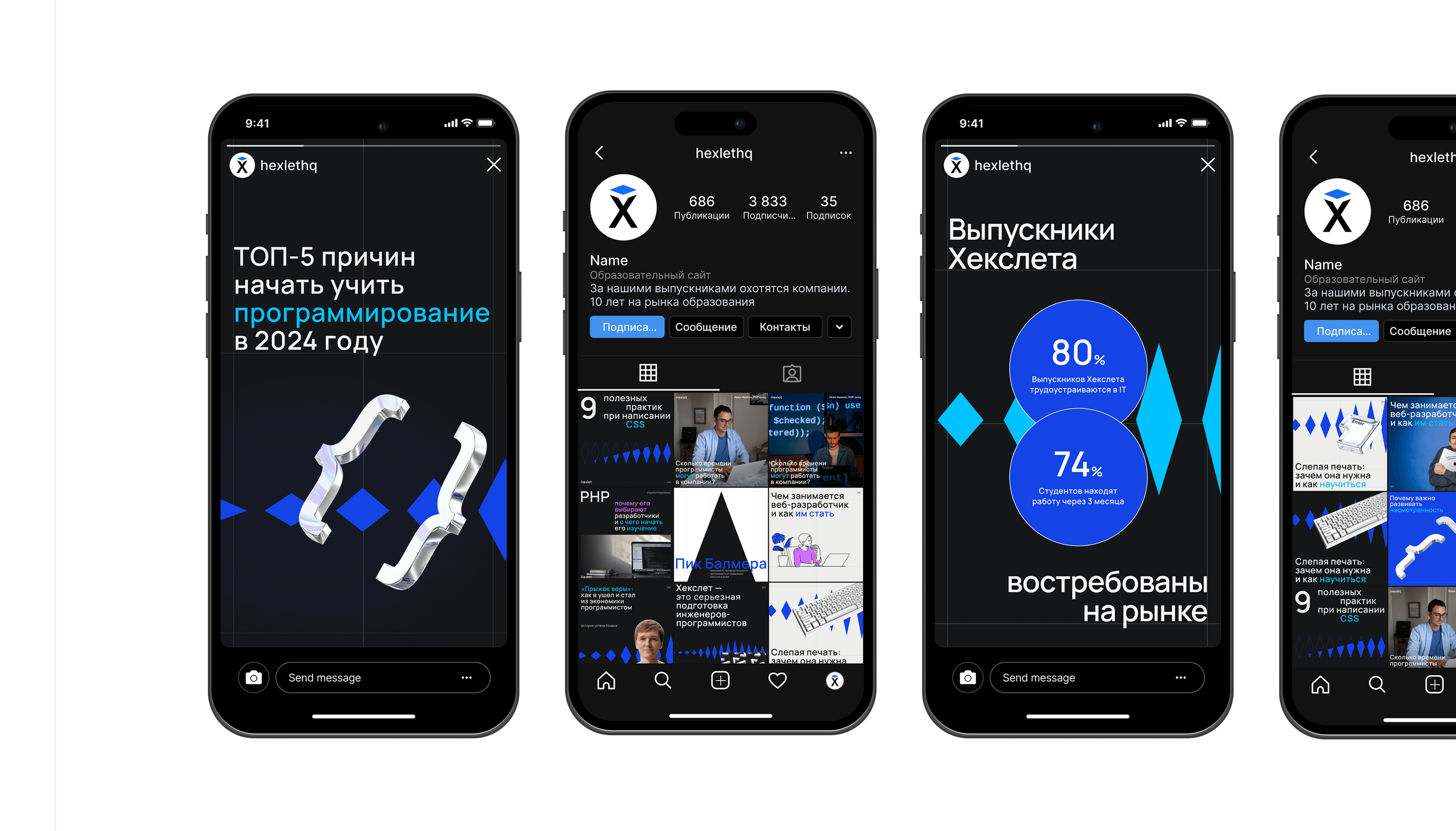 Hexlet — rebranding — Изображение №12 — Брендинг, 3D на Dprofile