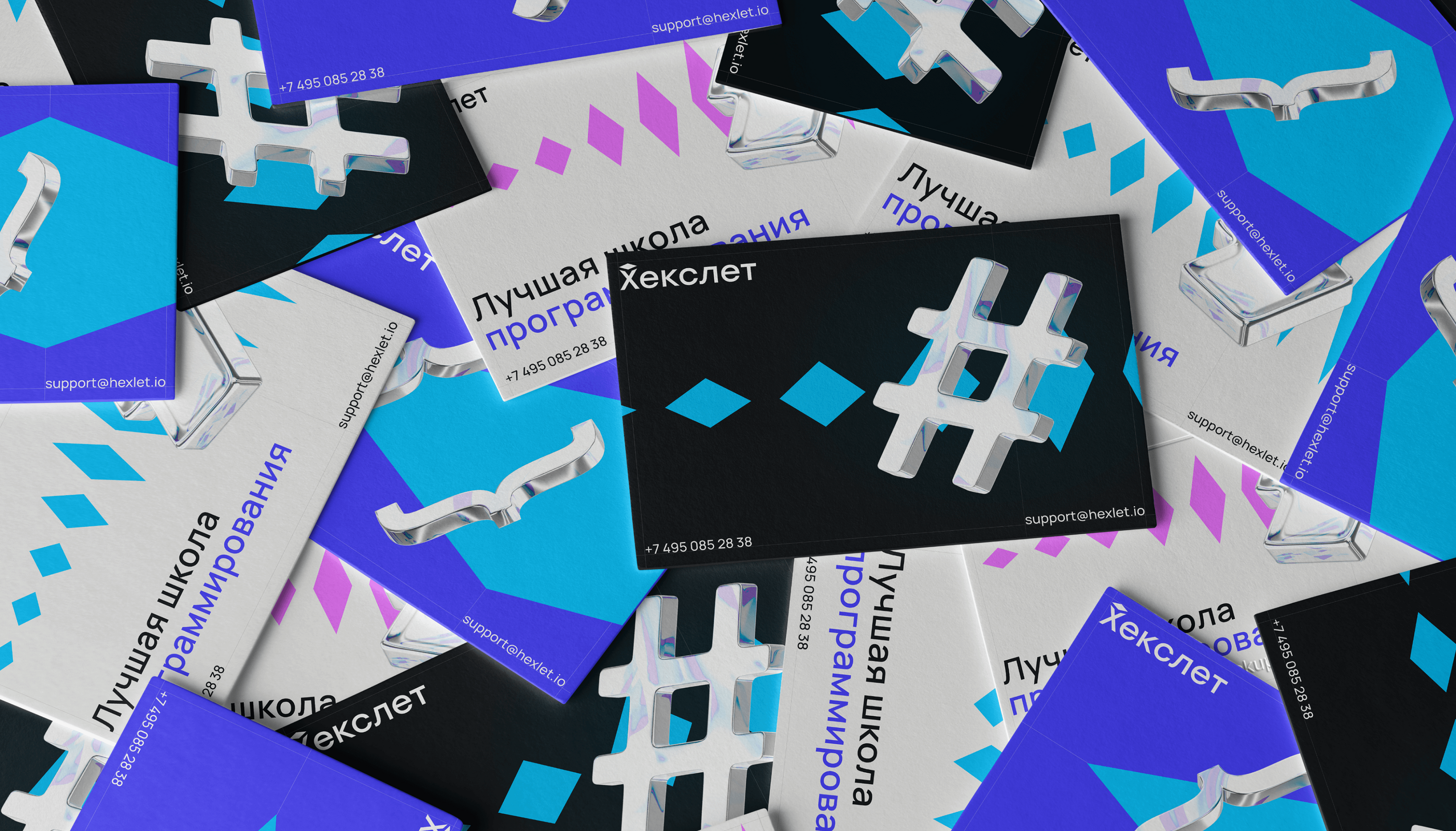 Hexlet — rebranding — Изображение №19 — Брендинг, 3D на Dprofile