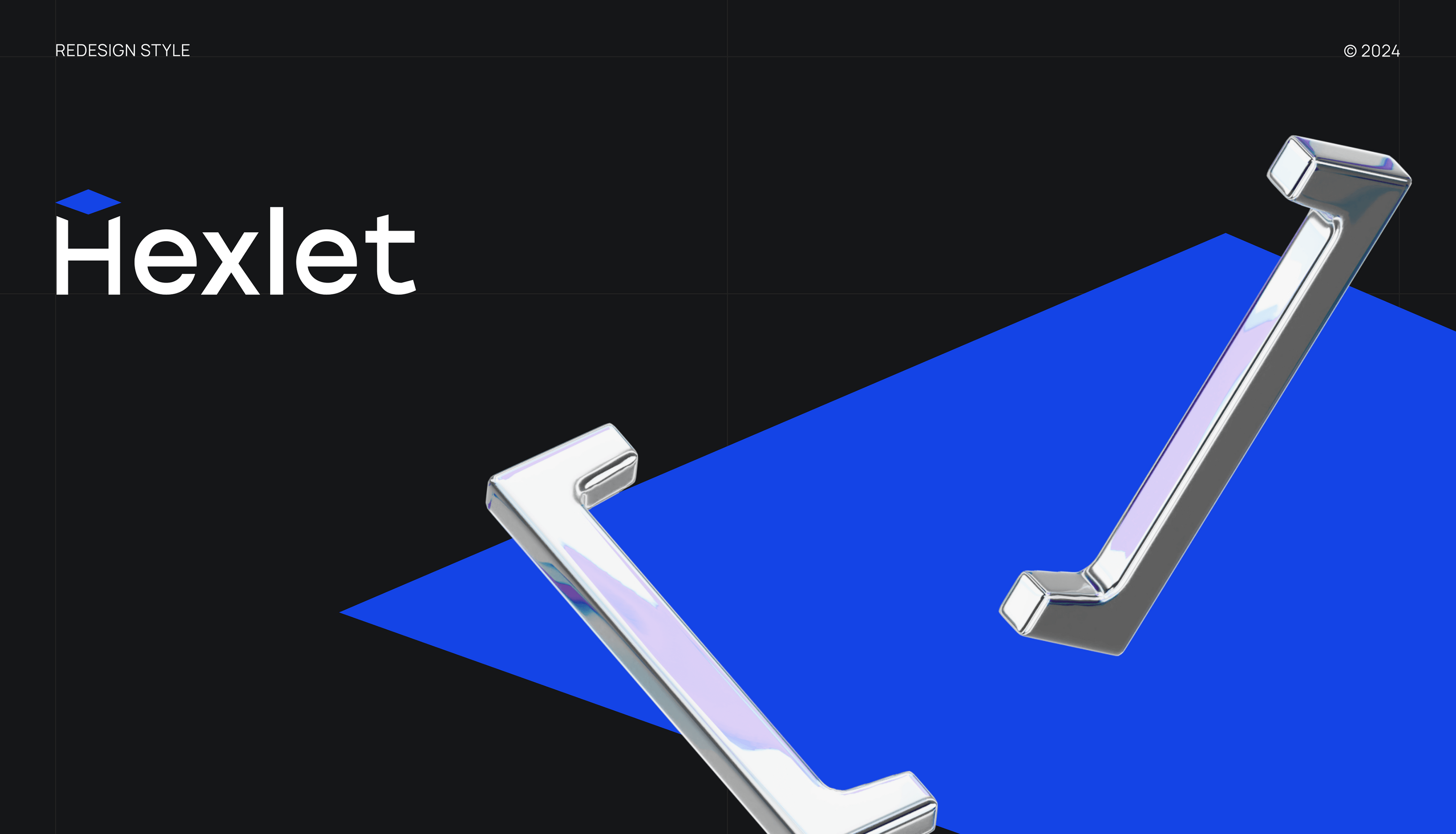 Hexlet — rebranding — Изображение №1 — Брендинг, 3D на Dprofile