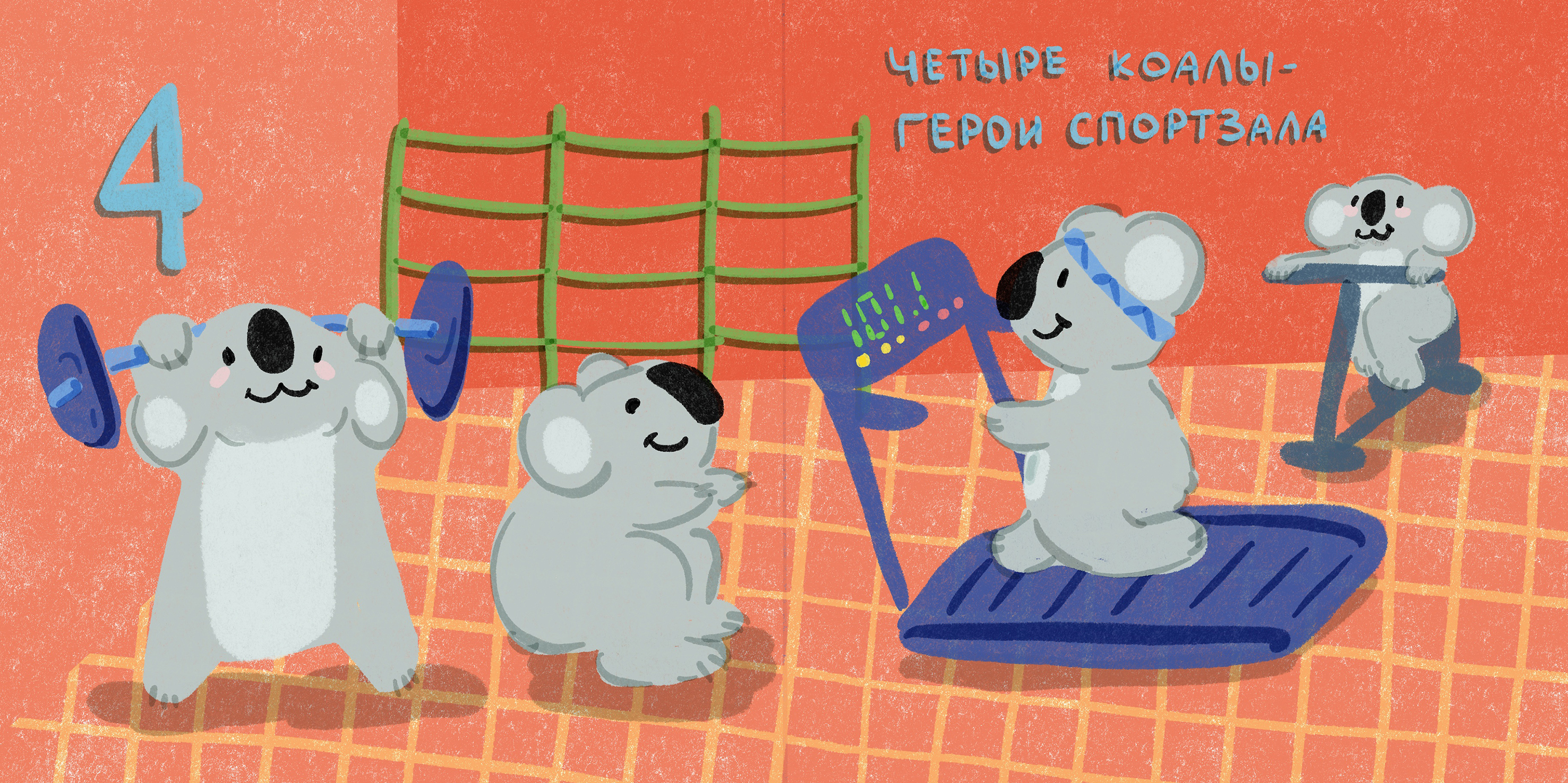 Считаем до 5. Книжка-картонка для малышей — Изображение №11 — Иллюстрация на Dprofile