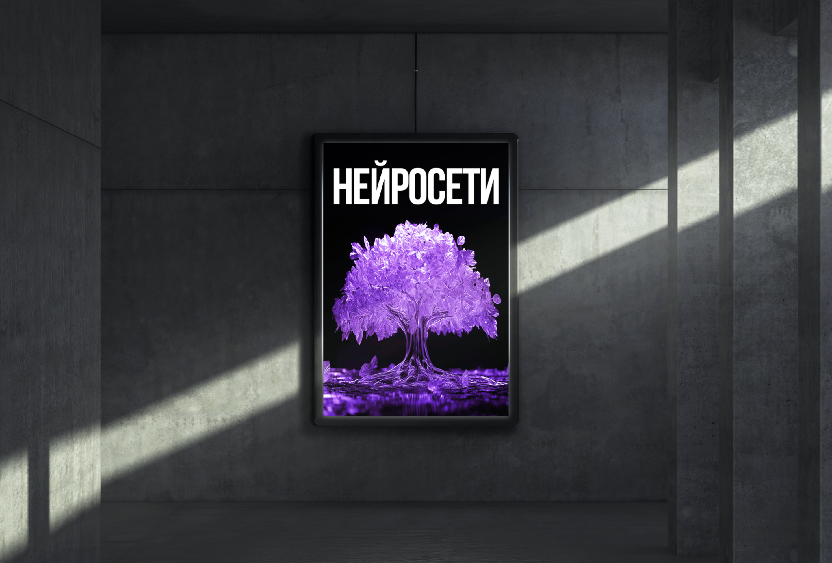Сайт компании «НЕЙРОСЕТИ» — Изображение №14 — Интерфейсы на Dprofile