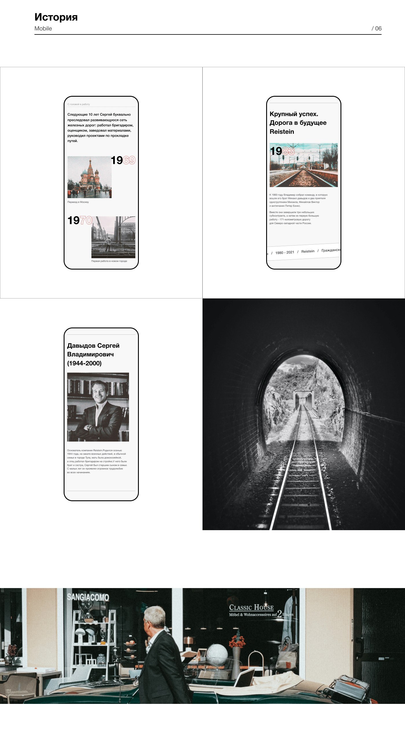 Construction company website — Изображение №9 — Интерфейсы на Dprofile