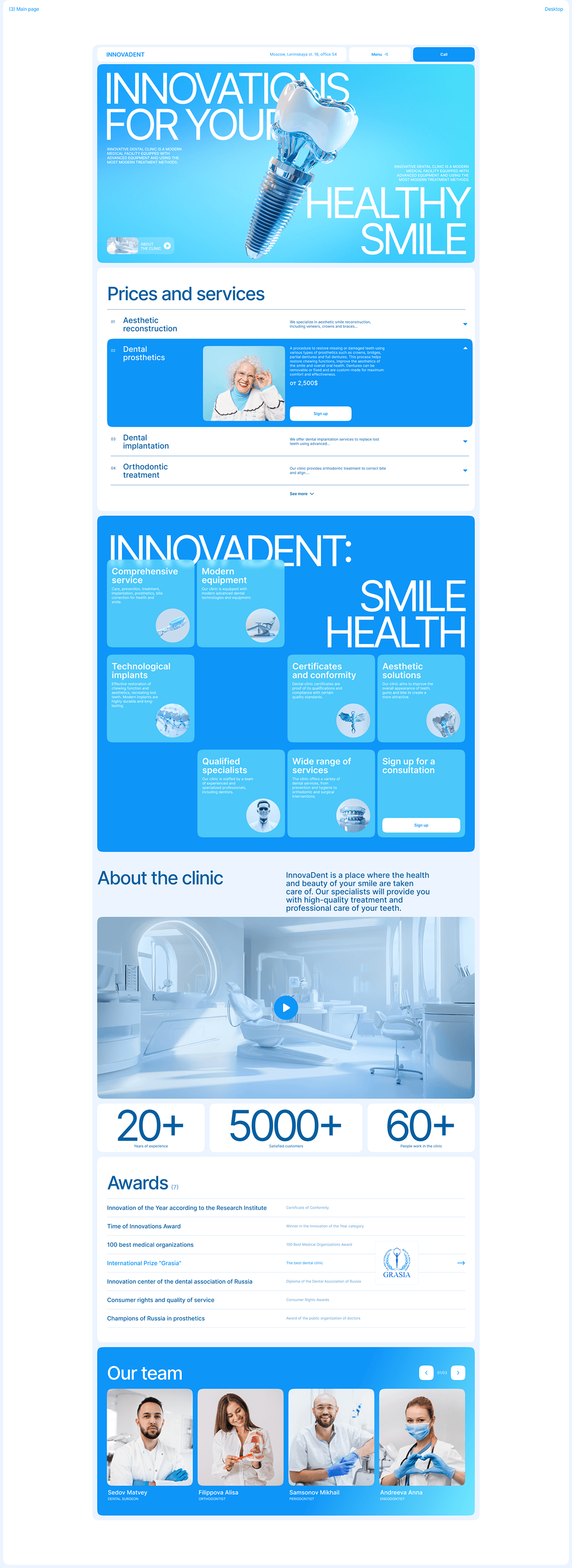 DENTAL MEDICAL WEBSITE | UX UI DESIGN — Изображение №5 — Интерфейсы, Графика на Dprofile