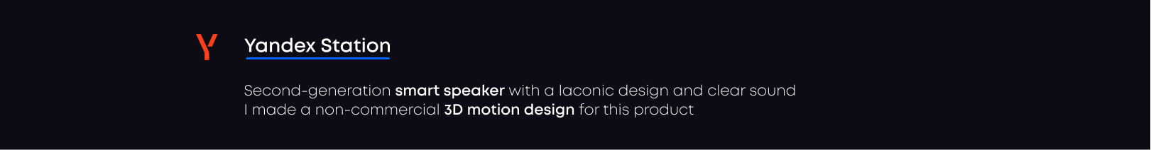 Yandex Station — Изображение №2 — 3D, Анимация на Dprofile