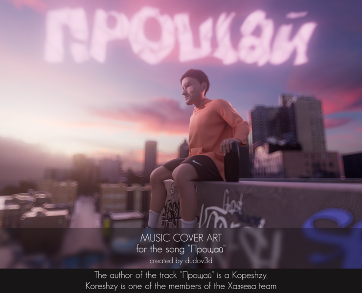 MUSIC COVER ART на Dprofile
