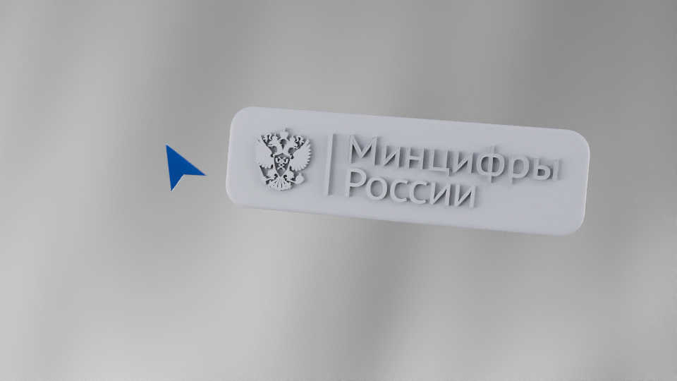 EdgeCenter — Изображение №12 — 3D, Анимация на Dprofile
