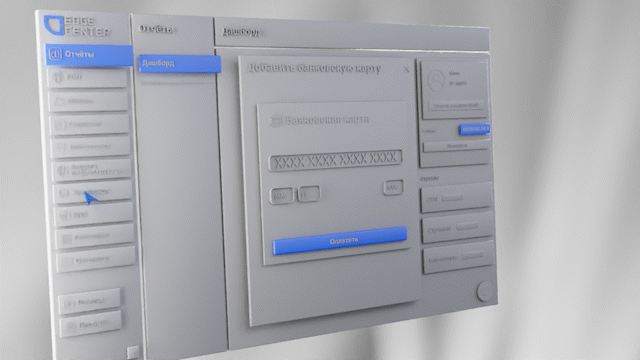 EdgeCenter — Изображение №10 — 3D, Анимация на Dprofile