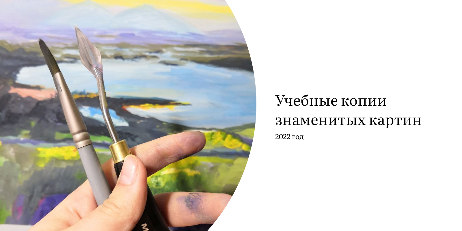 Учебные копии знаменитых картин — Изображение №1 — Иллюстрация, Графика на Dprofile
