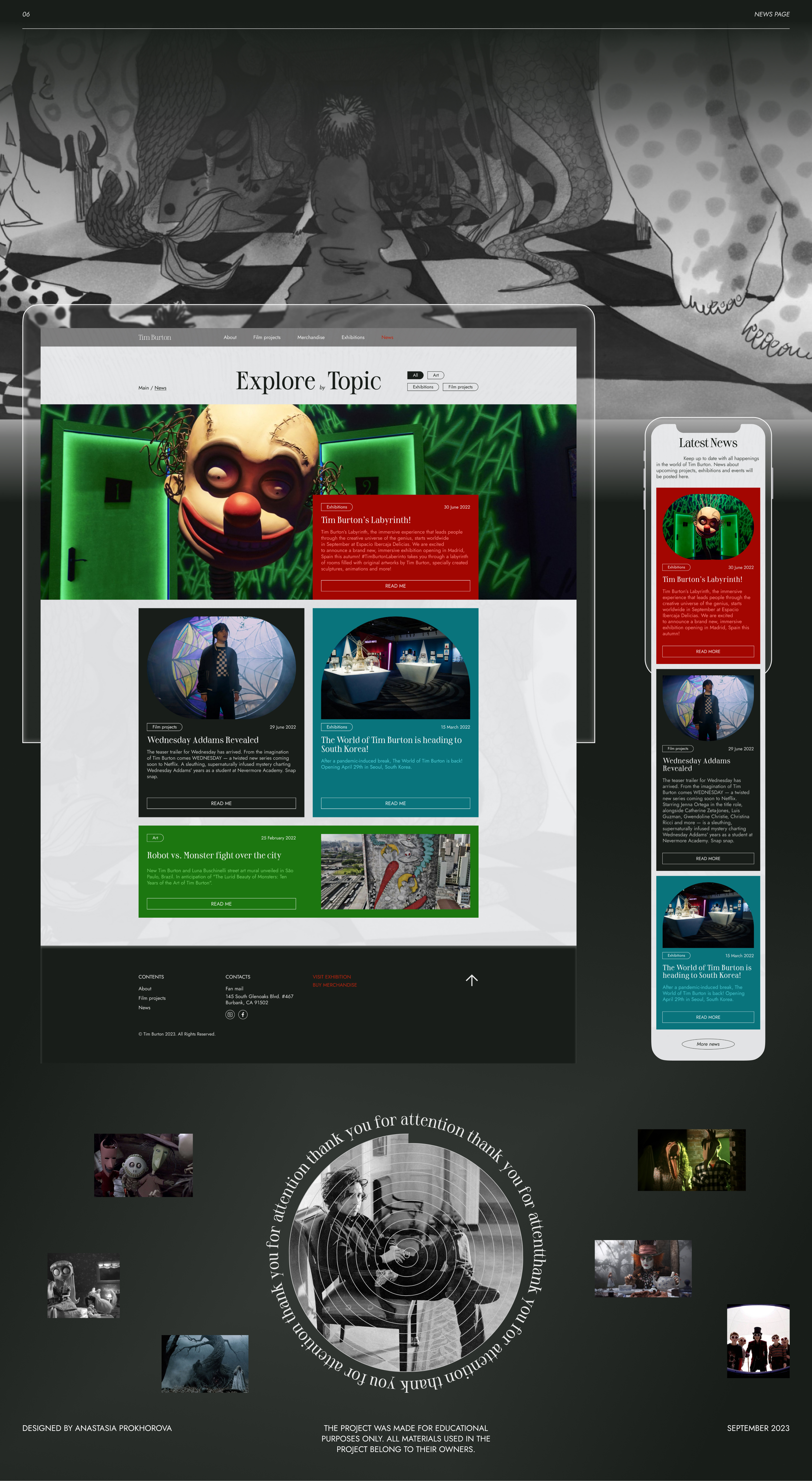 Redesign concept / Tim Burton website — Изображение №9 — Интерфейсы на Dprofile