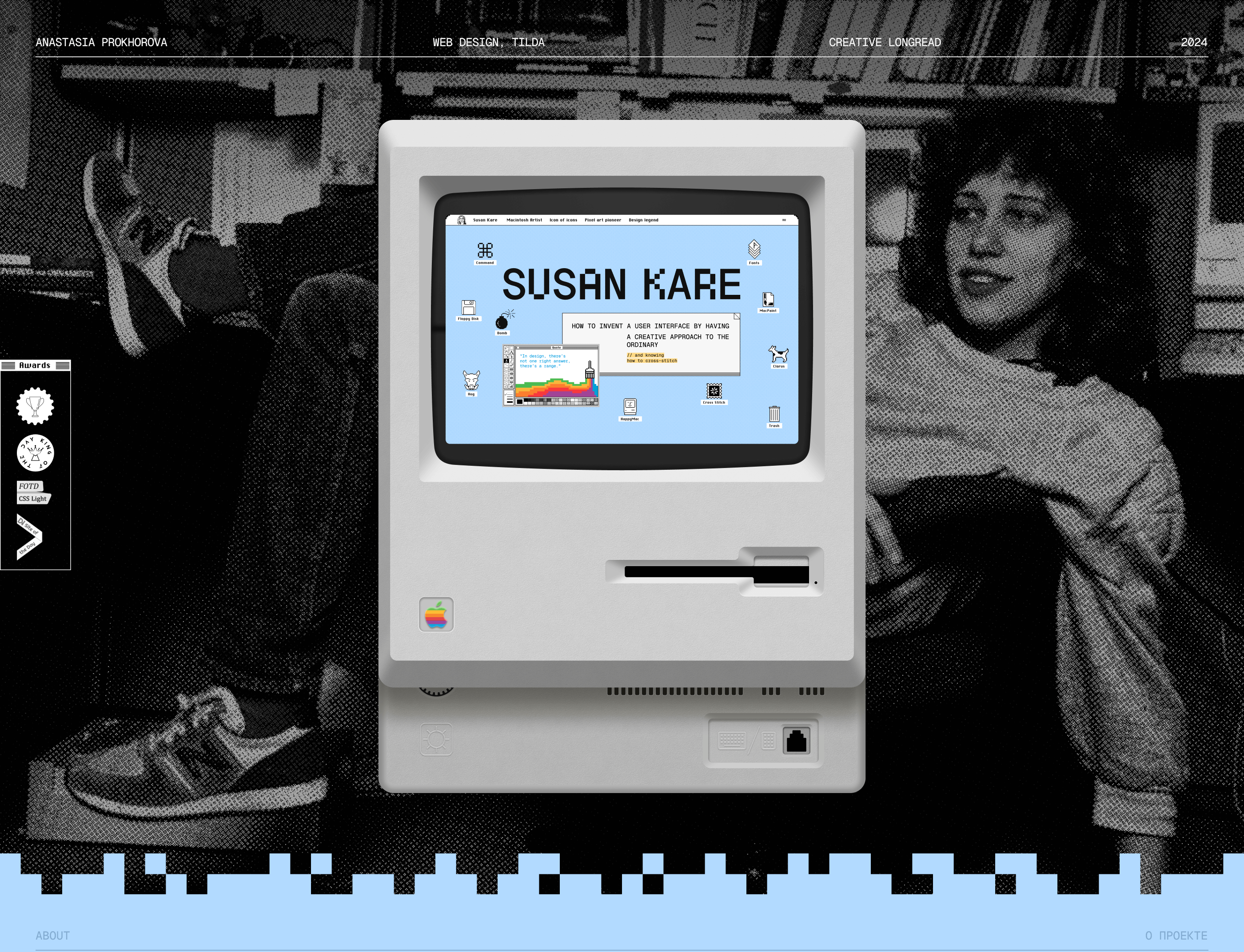 Susan Kare Pixels / Creative longread / Tilda — Изображение №1 — Интерфейсы на Dprofile