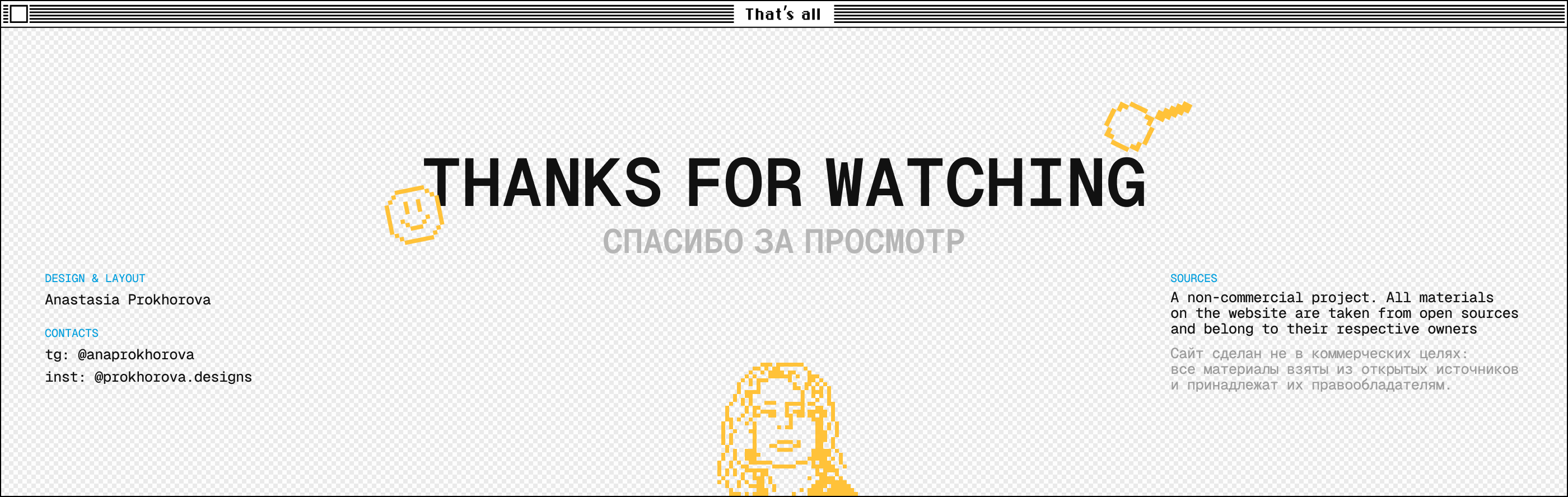 Susan Kare Pixels / Creative longread / Tilda — Изображение №10 — Интерфейсы на Dprofile