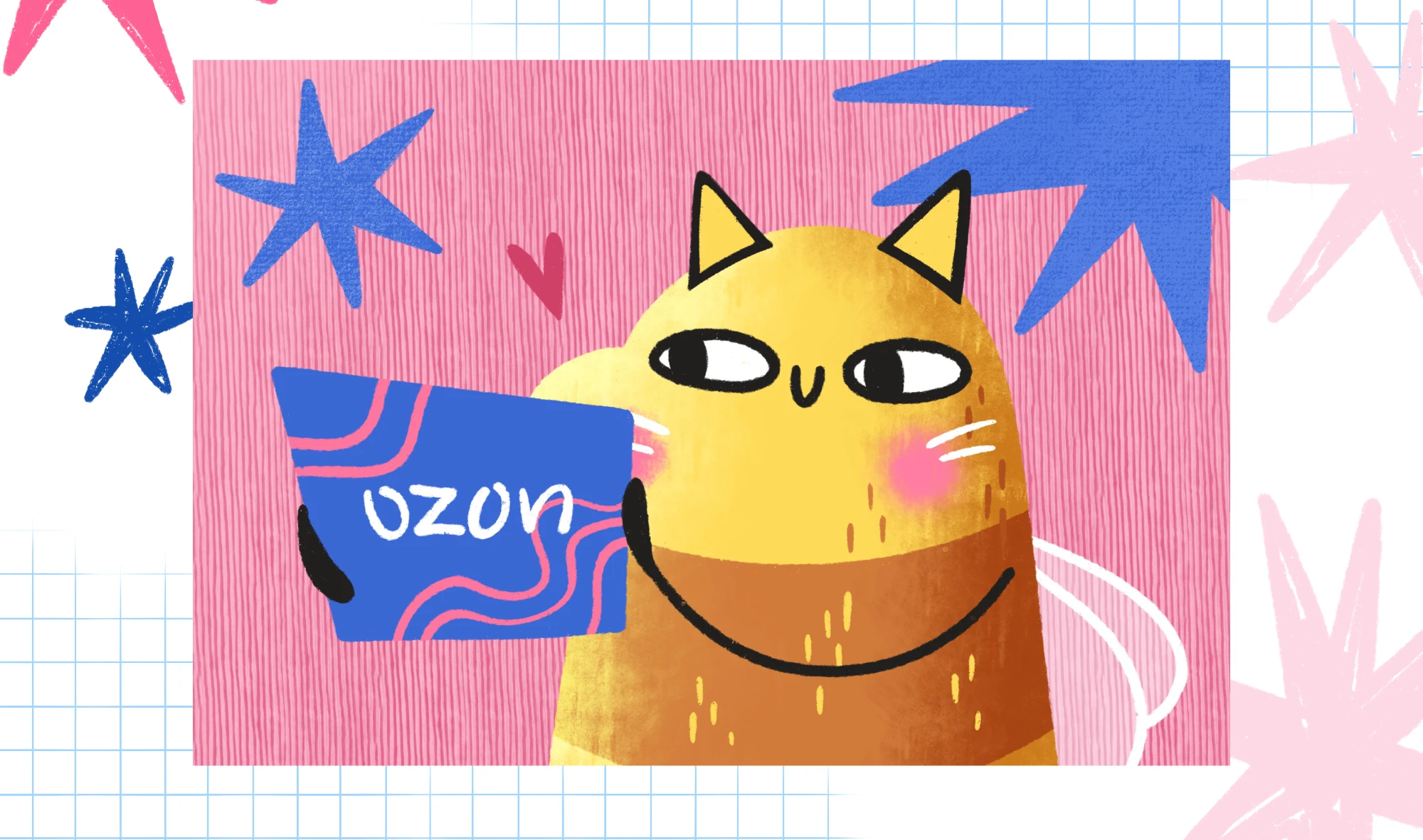 Иллюстрации для OZON — Изображение №7 — Брендинг, Иллюстрация на Dprofile