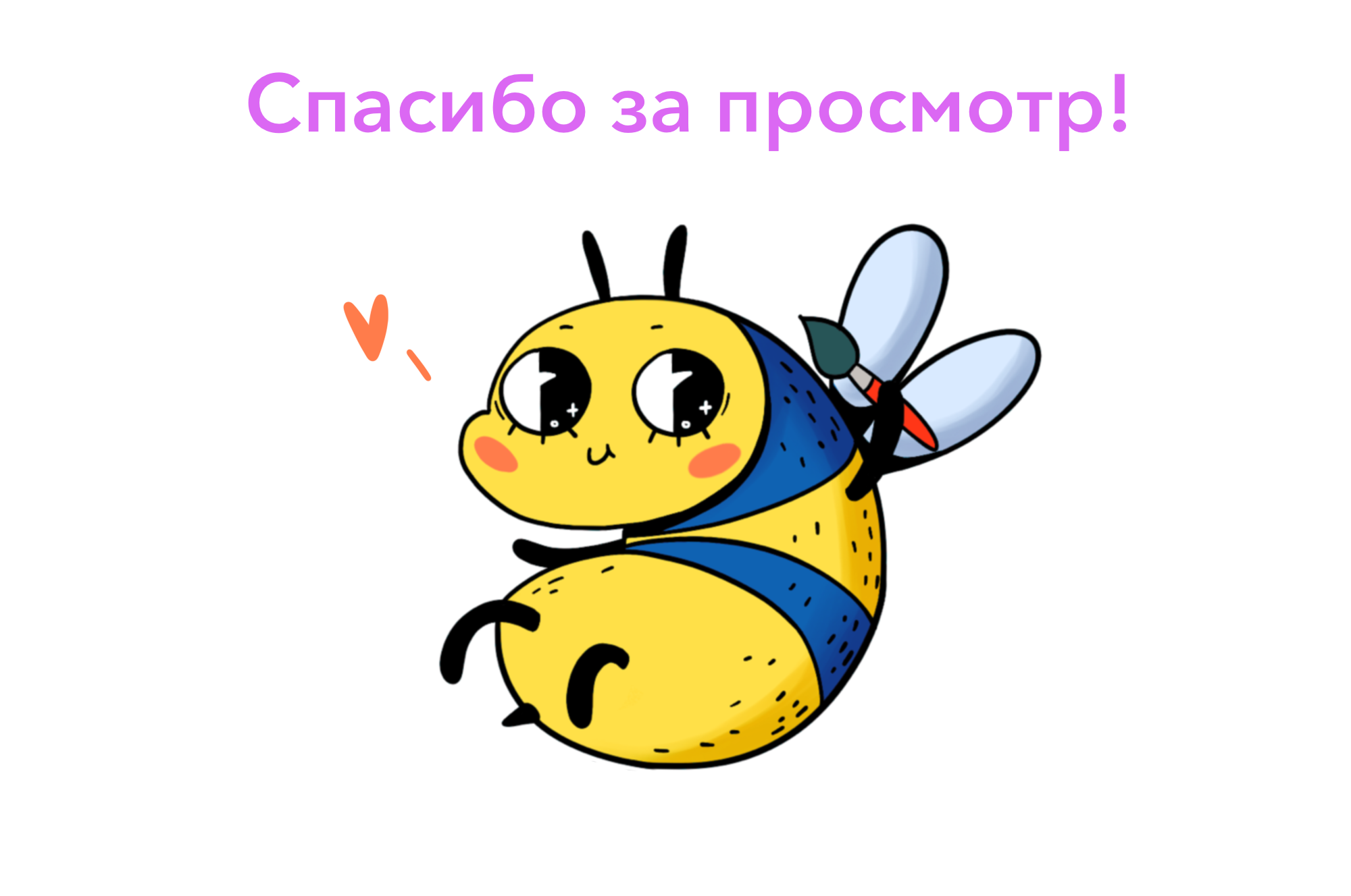 Дизайн стикеров — Изображение №11 — Иллюстрация, Графика на Dprofile