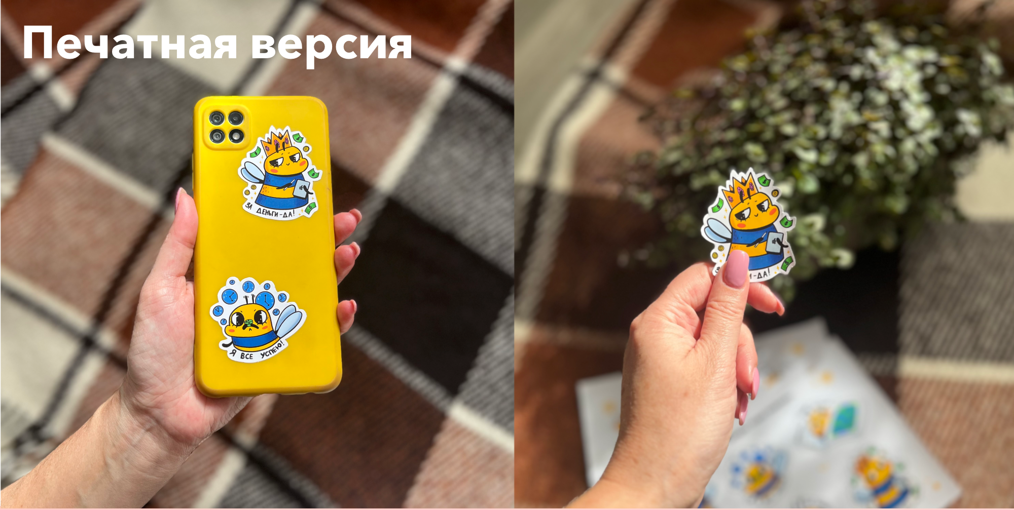 Дизайн стикеров — Изображение №8 — Иллюстрация, Графика на Dprofile
