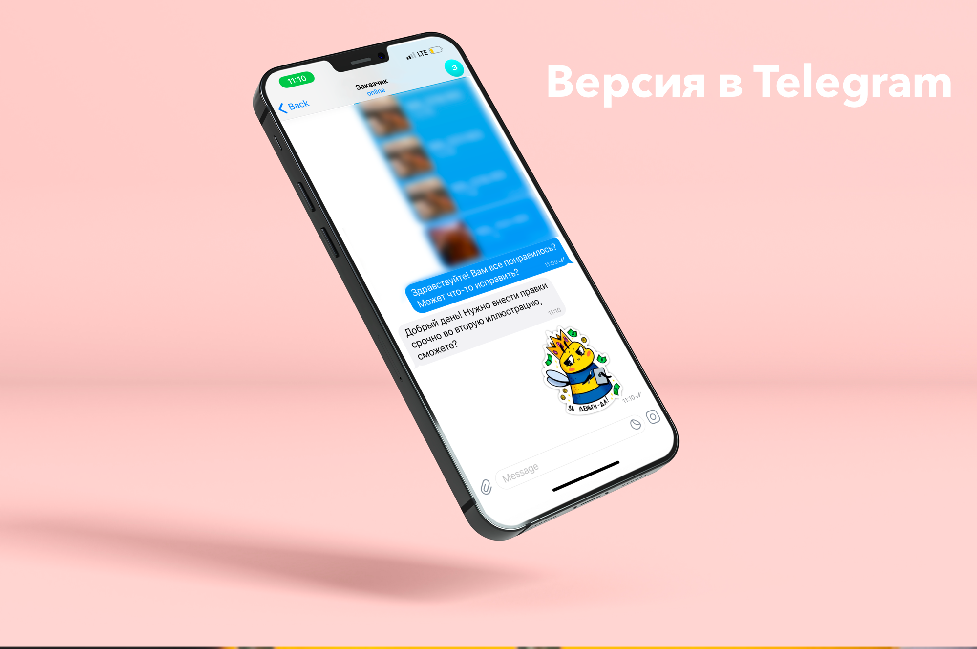 Дизайн стикеров — Изображение №9 — Иллюстрация, Графика на Dprofile