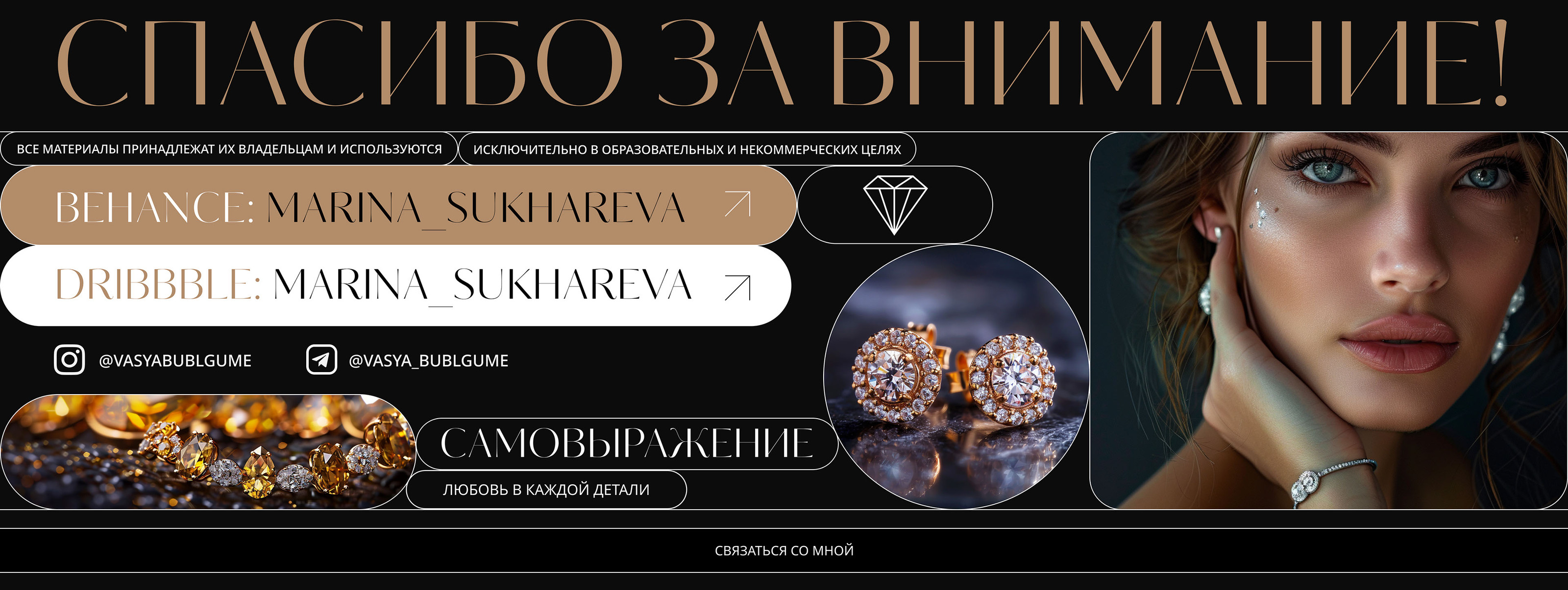 Ювелирные изделия класса люкс La Vivion — Изображение №10 — Интерфейсы, Брендинг на Dprofile