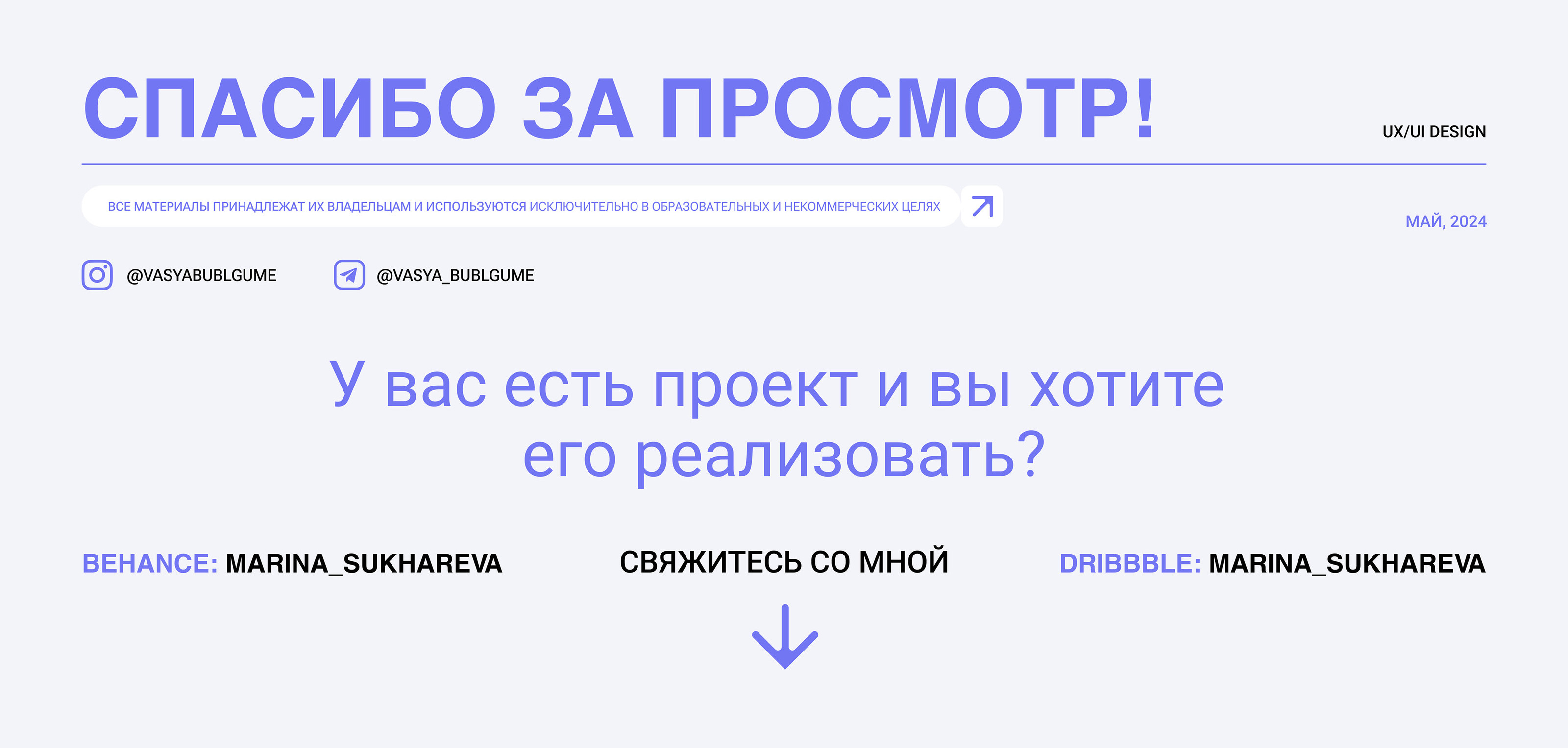 ECO-HOTEL LEAPRUS WEBSITE — Изображение №10 — Интерфейсы на Dprofile
