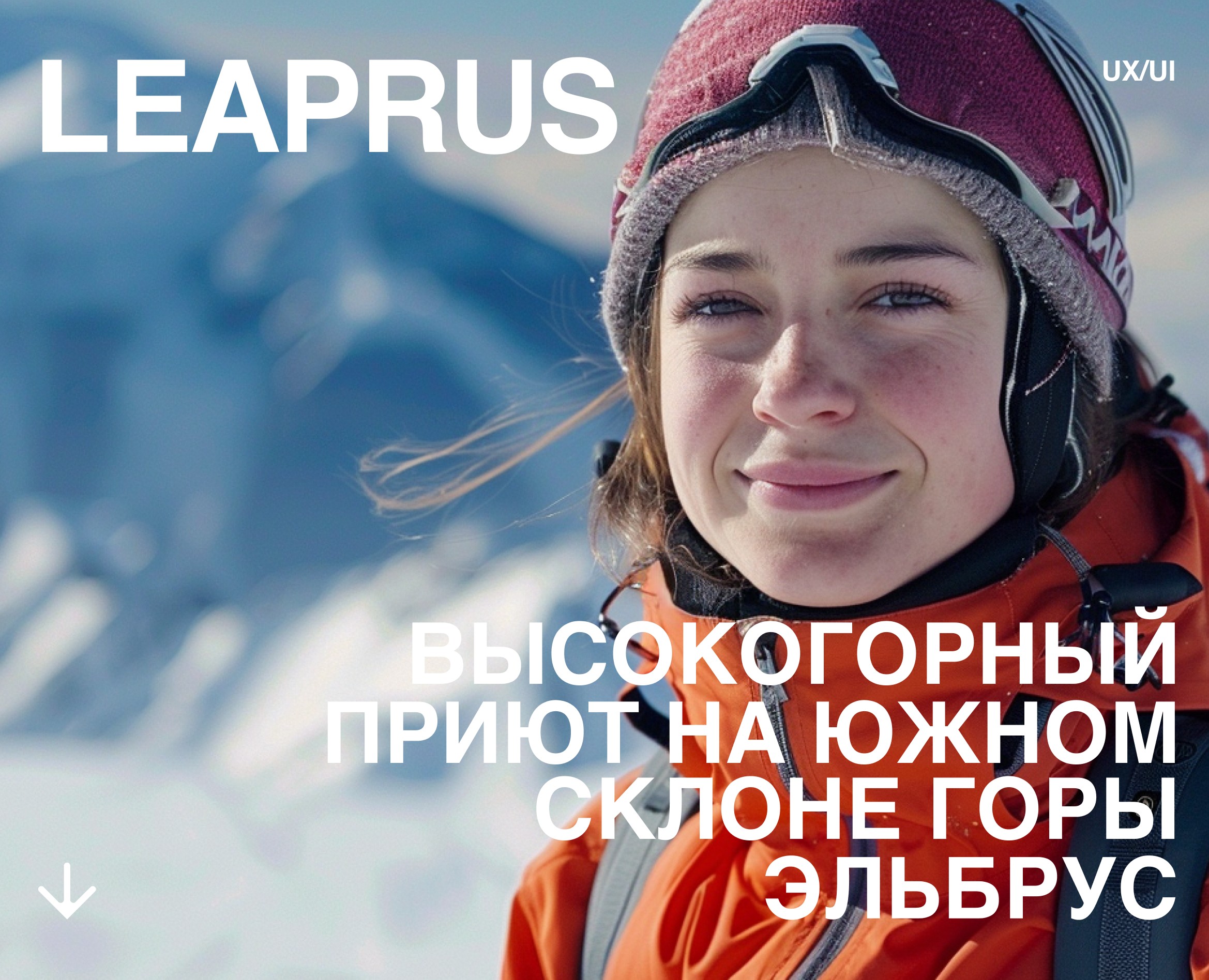 ECO-HOTEL LEAPRUS WEBSITE на Dprofile