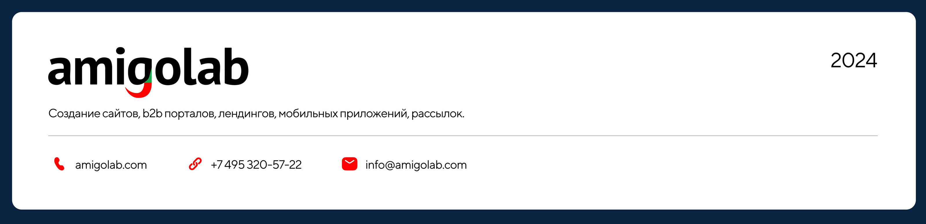 Landing page for ICE HOCKEY CLUB SOCHI — Изображение №8 — Интерфейсы, Брендинг на Dprofile