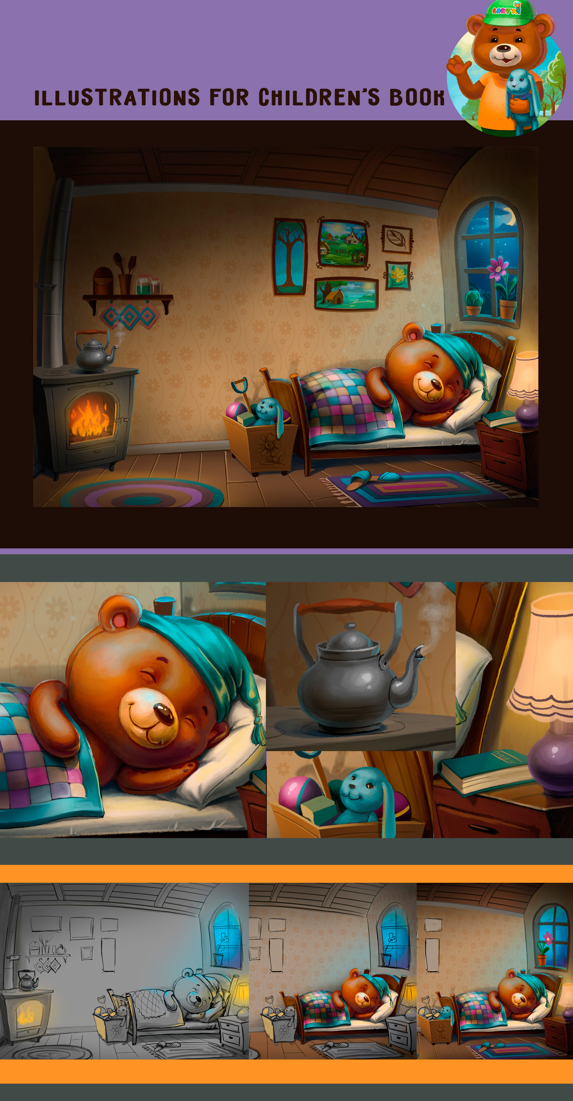 Sweet dreams — Изображение №1 — Иллюстрация на Dprofile