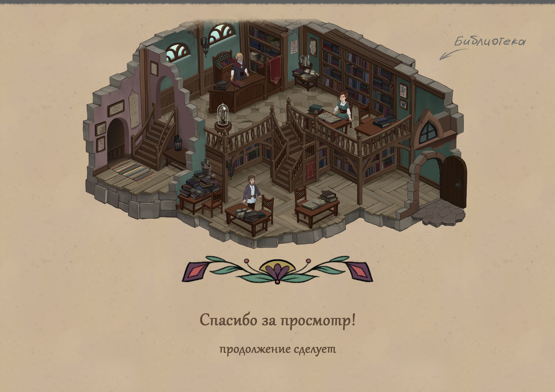 Преображение — Изображение №4 — Иллюстрация, Графика на Dprofile