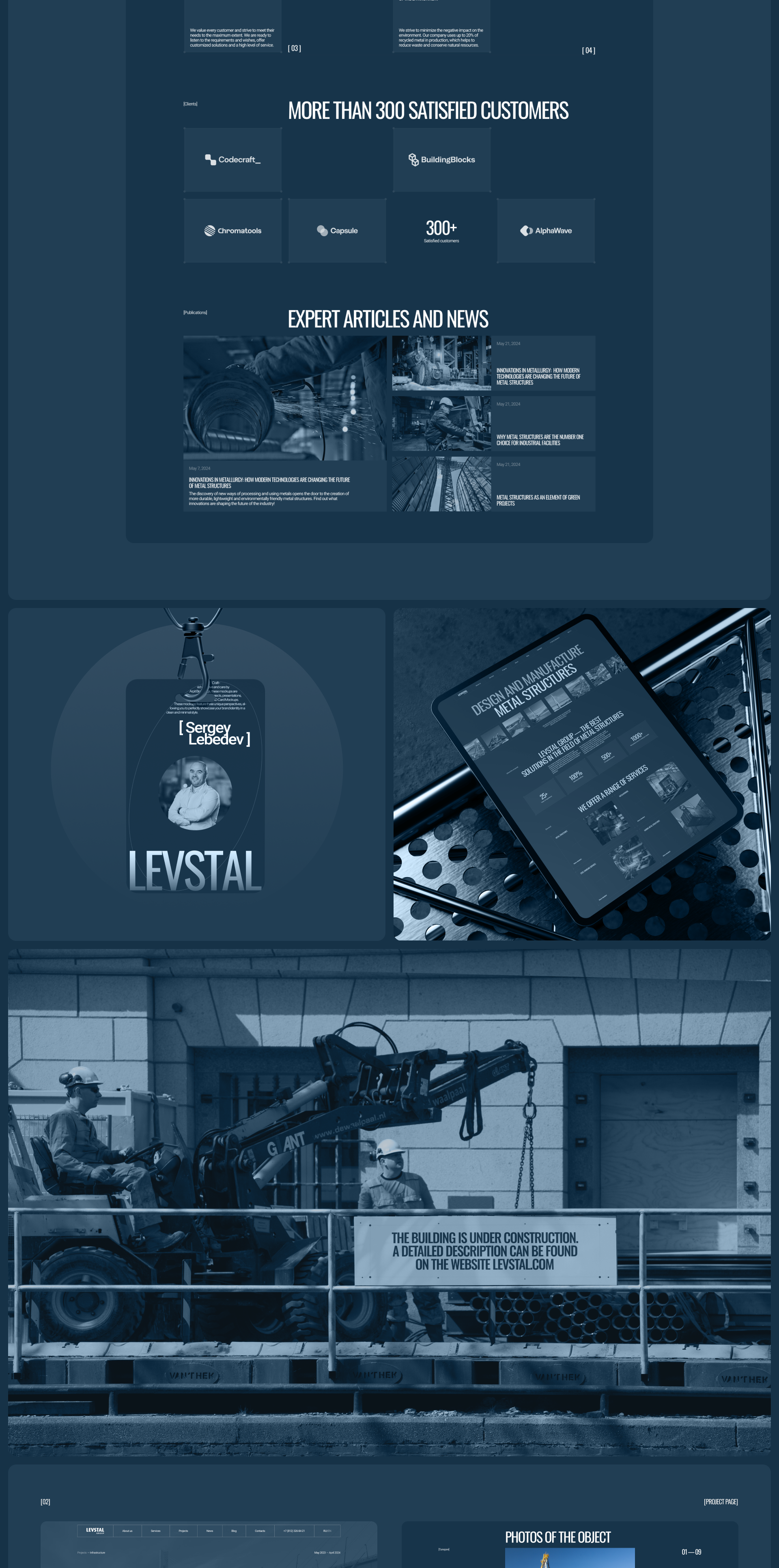 LEVSTAL |Корпоративный сайт — Изображение №3 — Интерфейсы на Dprofile