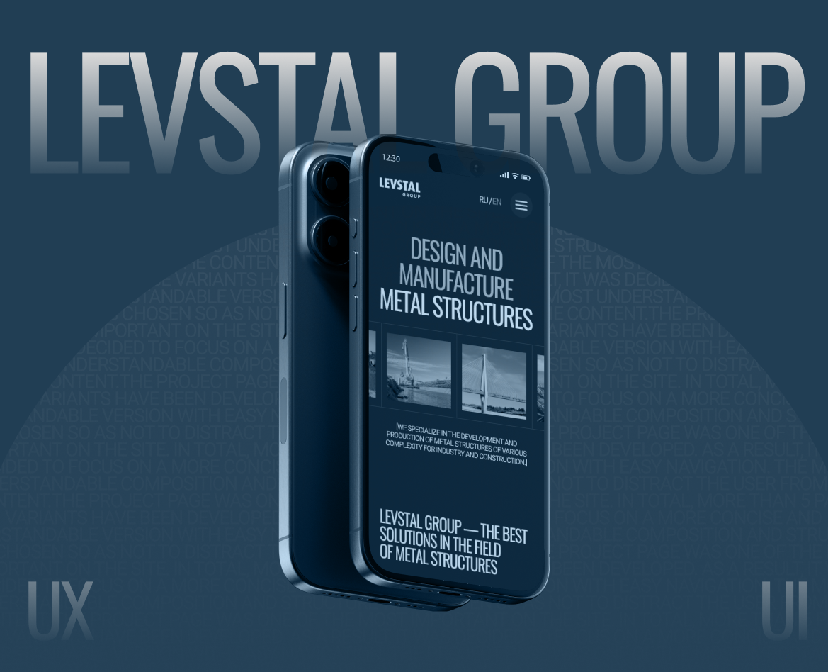LEVSTAL |Корпоративный сайт — Интерфейсы на Dprofile