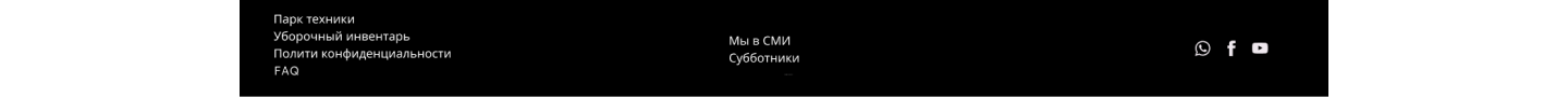 Сайт клининговой компании Нипылинки — Изображение №8 — Интерфейсы на Dprofile