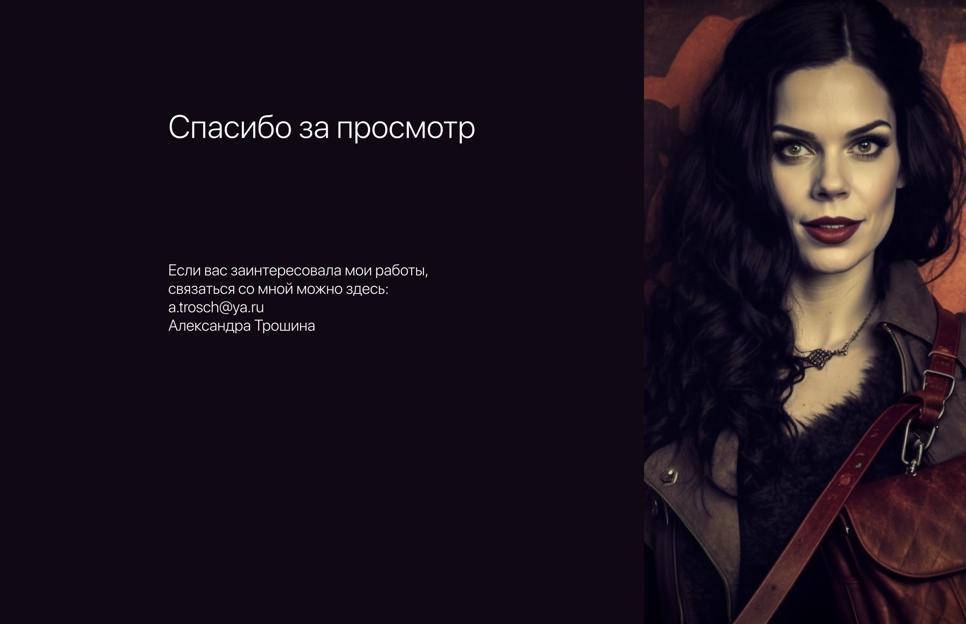 Онлайн-магазин Сумочная — Изображение №9 — Интерфейсы на Dprofile