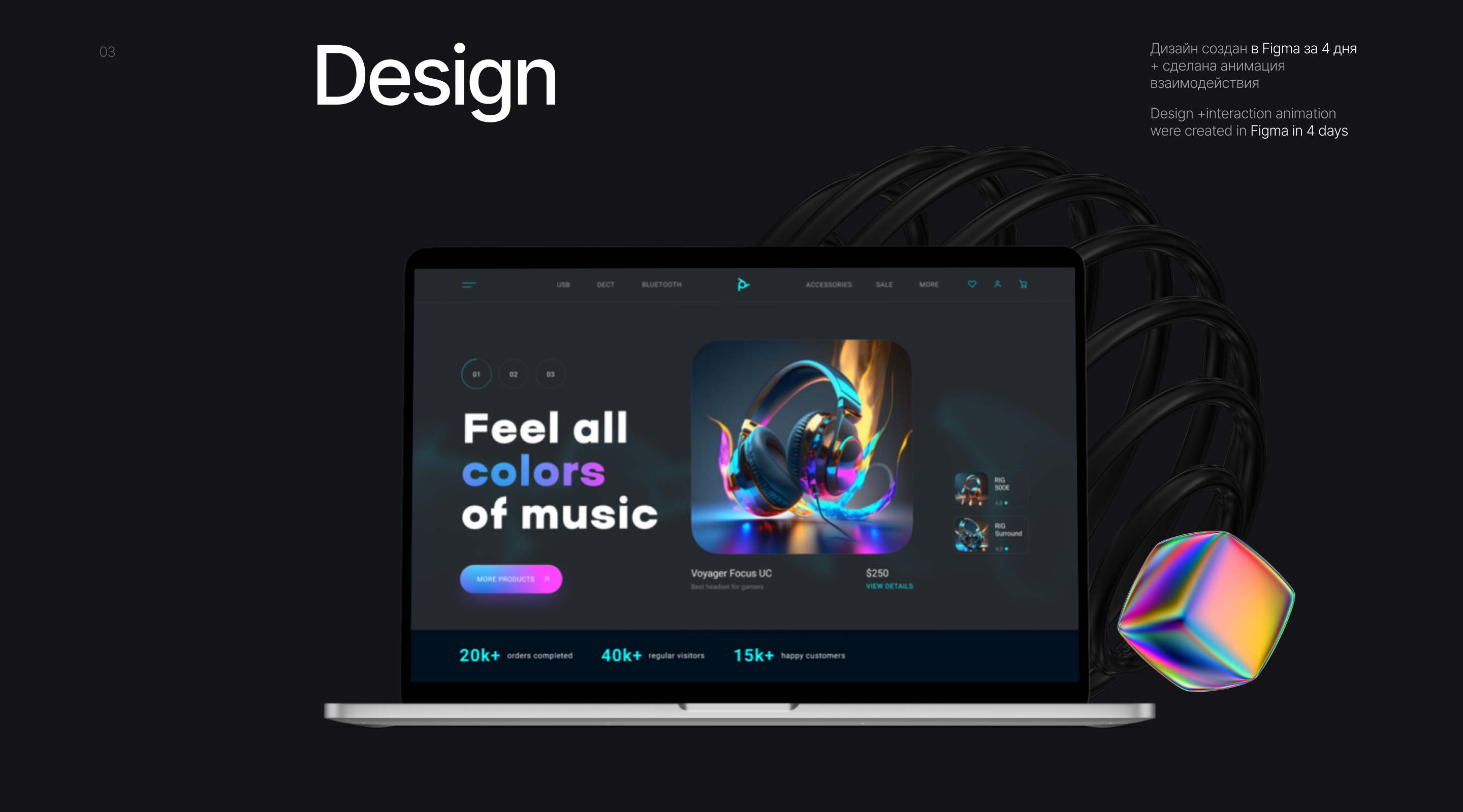 Poly Headphones | Redesign concept — Изображение №4 — Интерфейсы на Dprofile