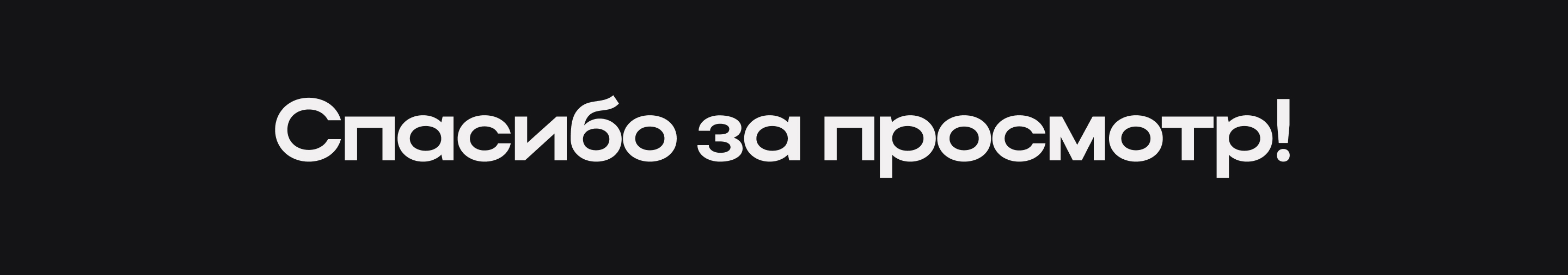 Азбука для счастья. Буквальный челлендж. — Изображение №6 — Графика на Dprofile