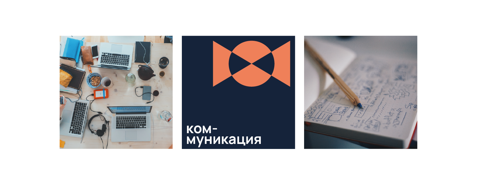 Ковоче —коворкинг | Kovoche — Изображение №11 — Брендинг, Графика на Dprofile