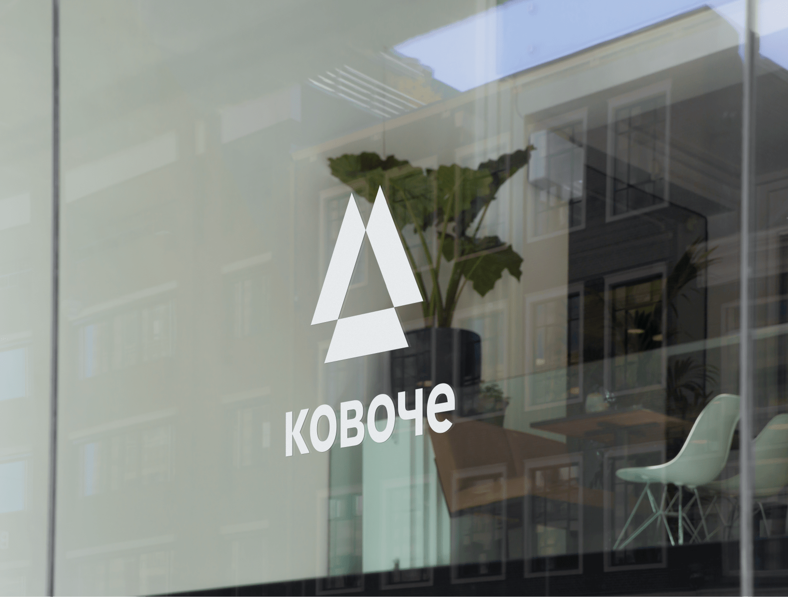 Ковоче —коворкинг | Kovoche — Изображение №5 — Брендинг, Графика на Dprofile