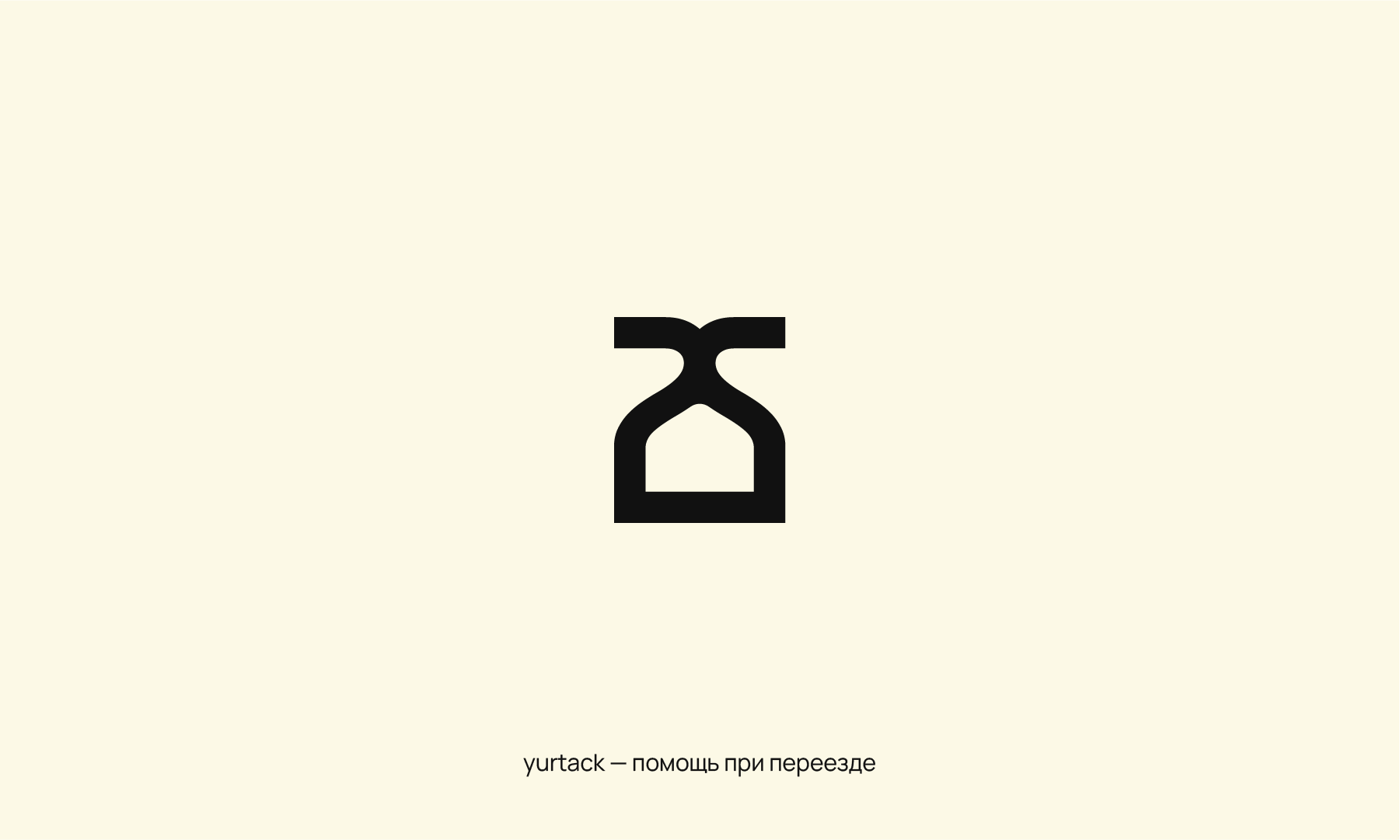 2022 Logofolio | Знакофолио — Изображение №7 — Брендинг, Графика на Dprofile