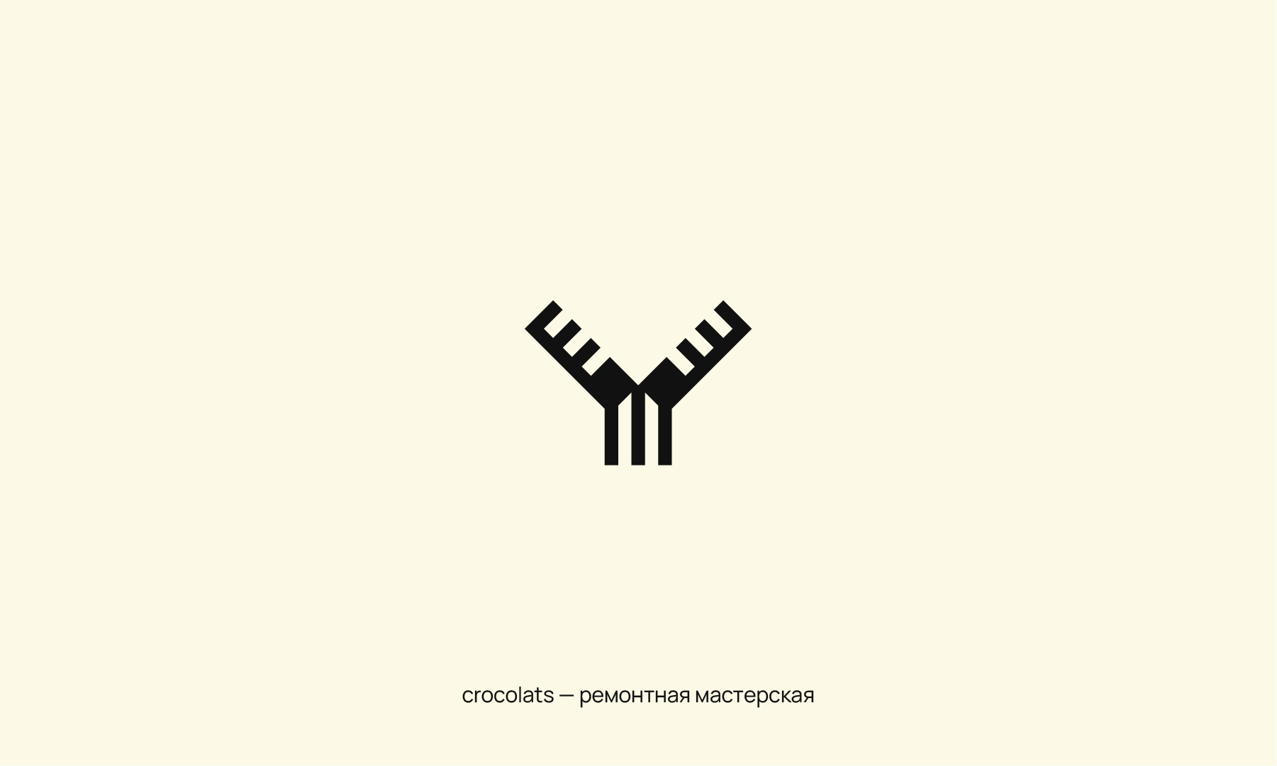 2022 Logofolio | Знакофолио — Изображение №17 — Брендинг, Графика на Dprofile