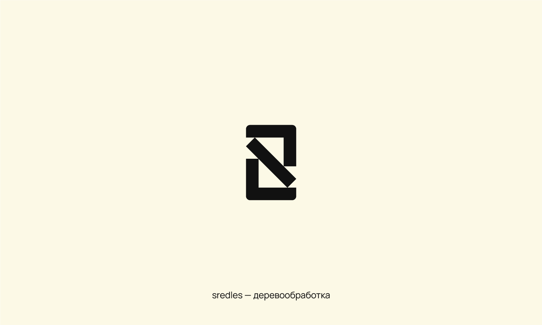 2022 Logofolio | Знакофолио — Изображение №1 — Брендинг, Графика на Dprofile