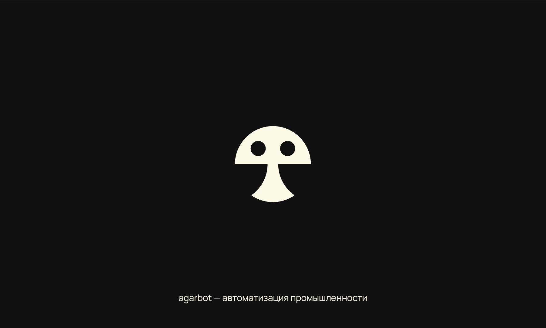 2022 Logofolio | Знакофолио — Изображение №18 — Брендинг, Графика на Dprofile