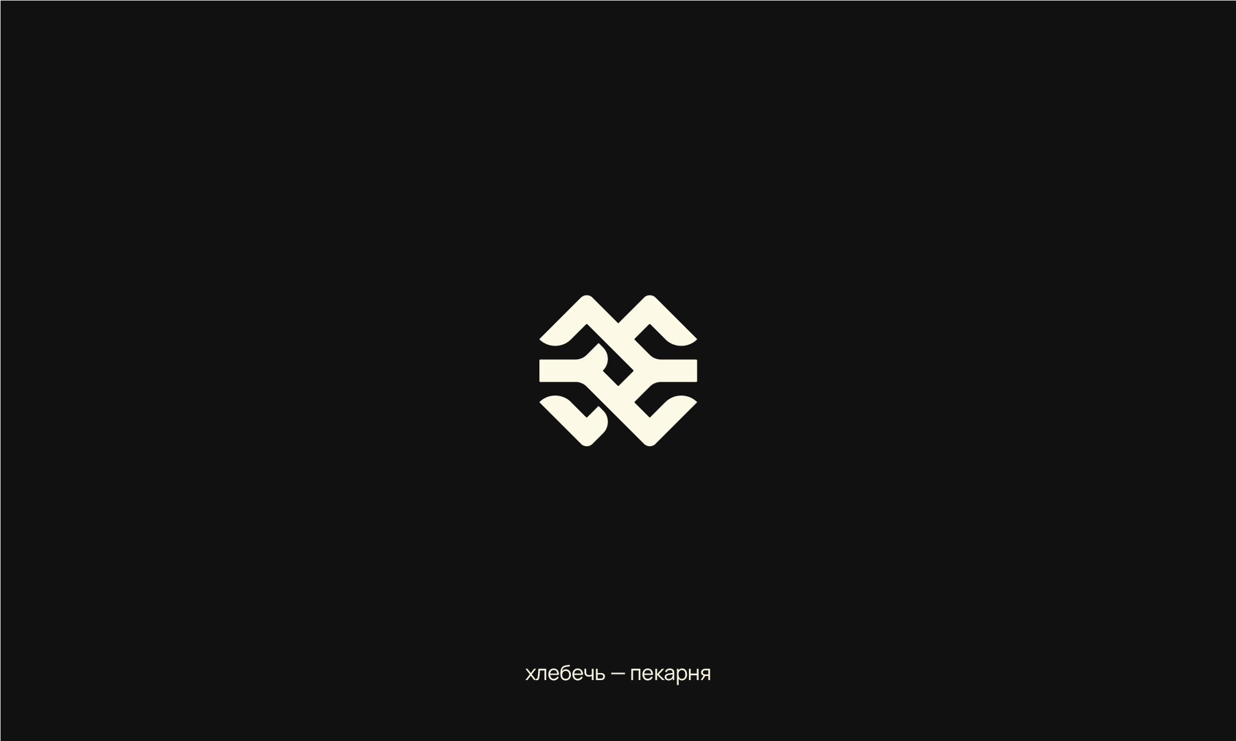 2022 Logofolio | Знакофолио — Изображение №2 — Брендинг, Графика на Dprofile