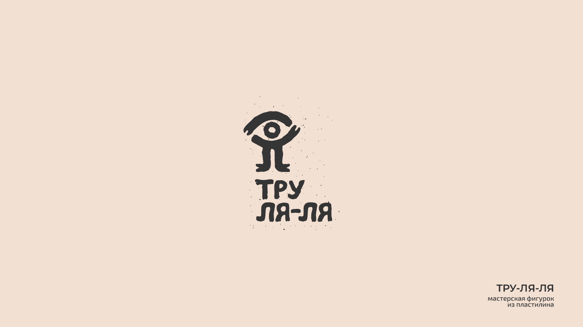 Logofolio | Логофолио — Изображение №2 — Брендинг, Графика на Dprofile