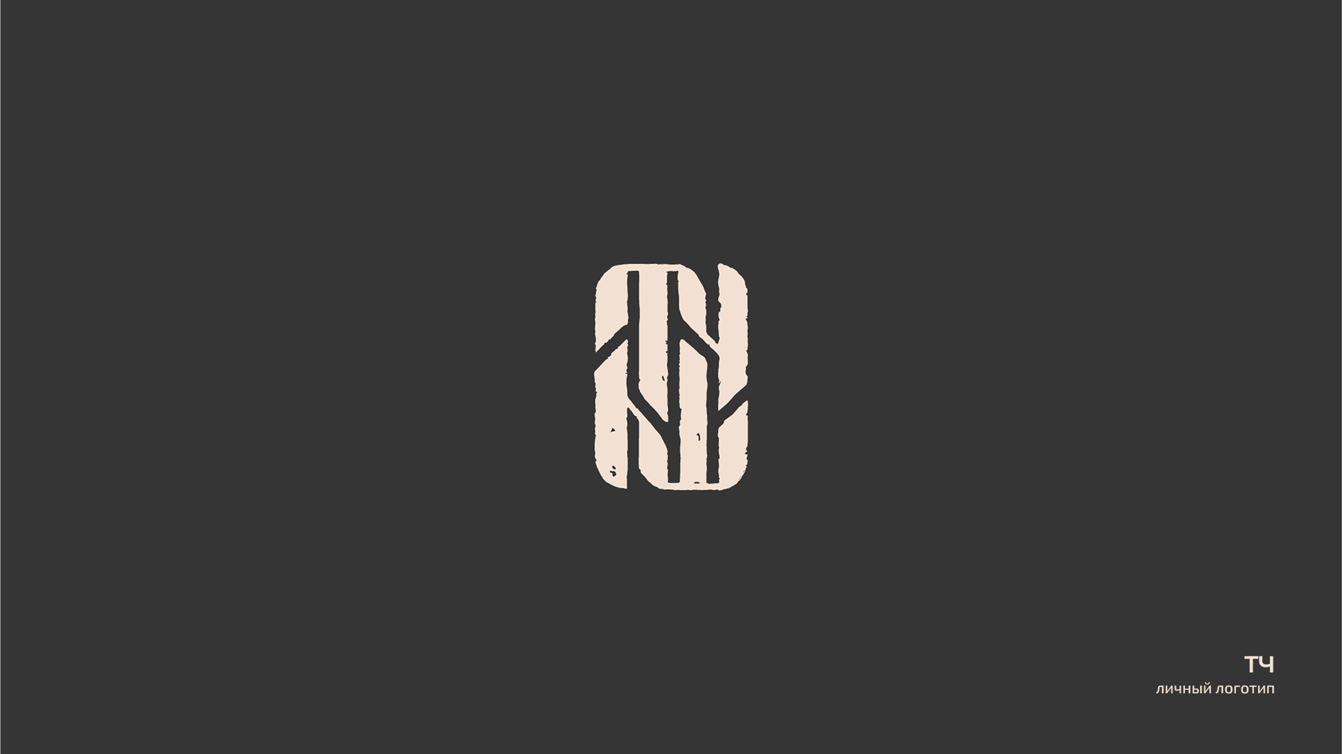 Logofolio | Логофолио — Изображение №15 — Брендинг, Графика на Dprofile