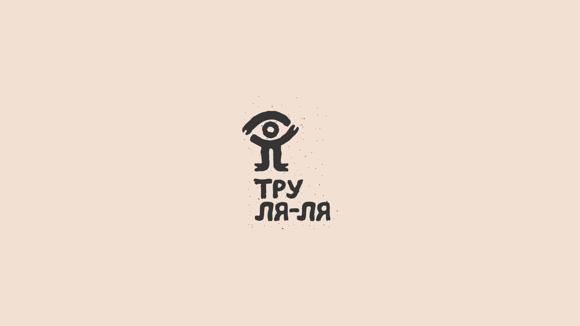 Logofolio | Логофолио — Изображение №1 — Брендинг, Графика на Dprofile