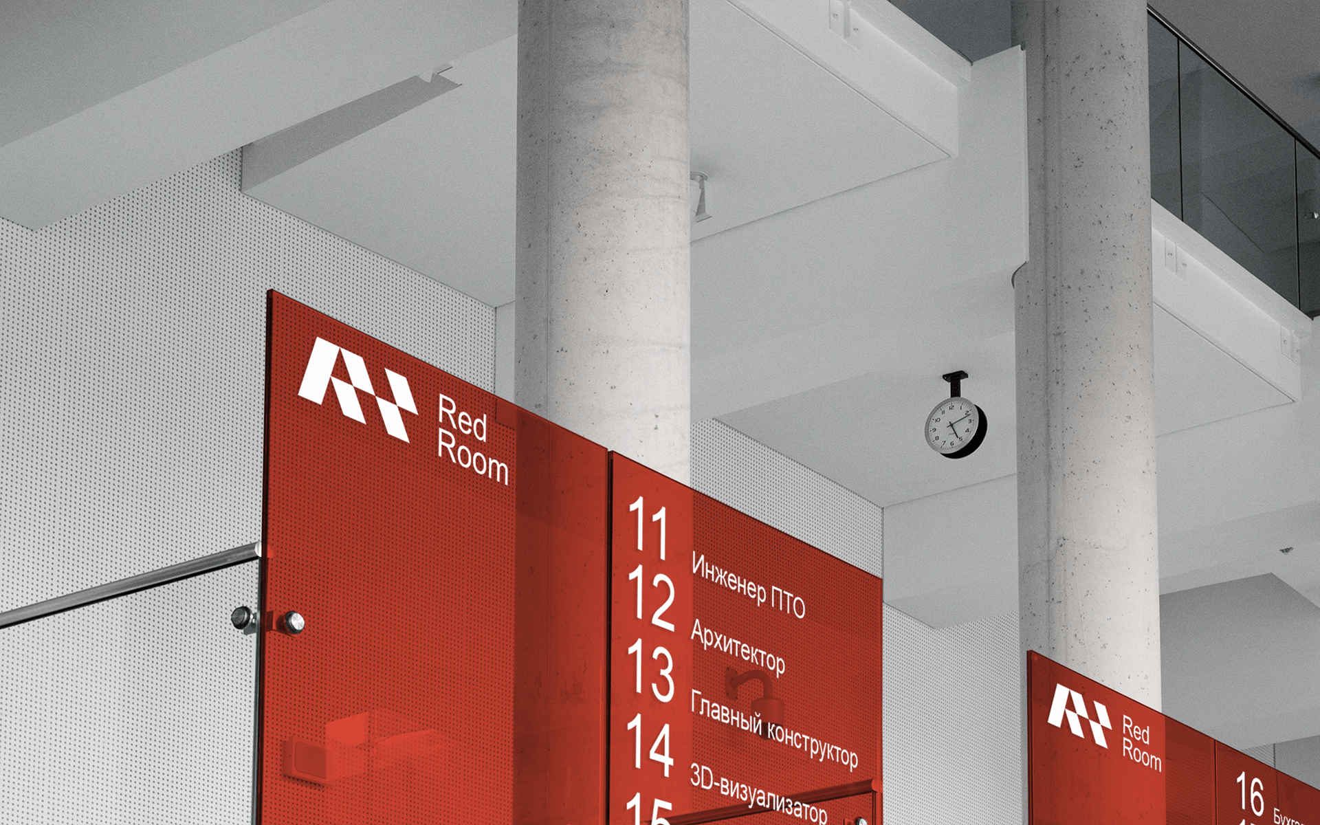 Red Room — Изображение №14 — Брендинг, Графика, Анимация на Dprofile